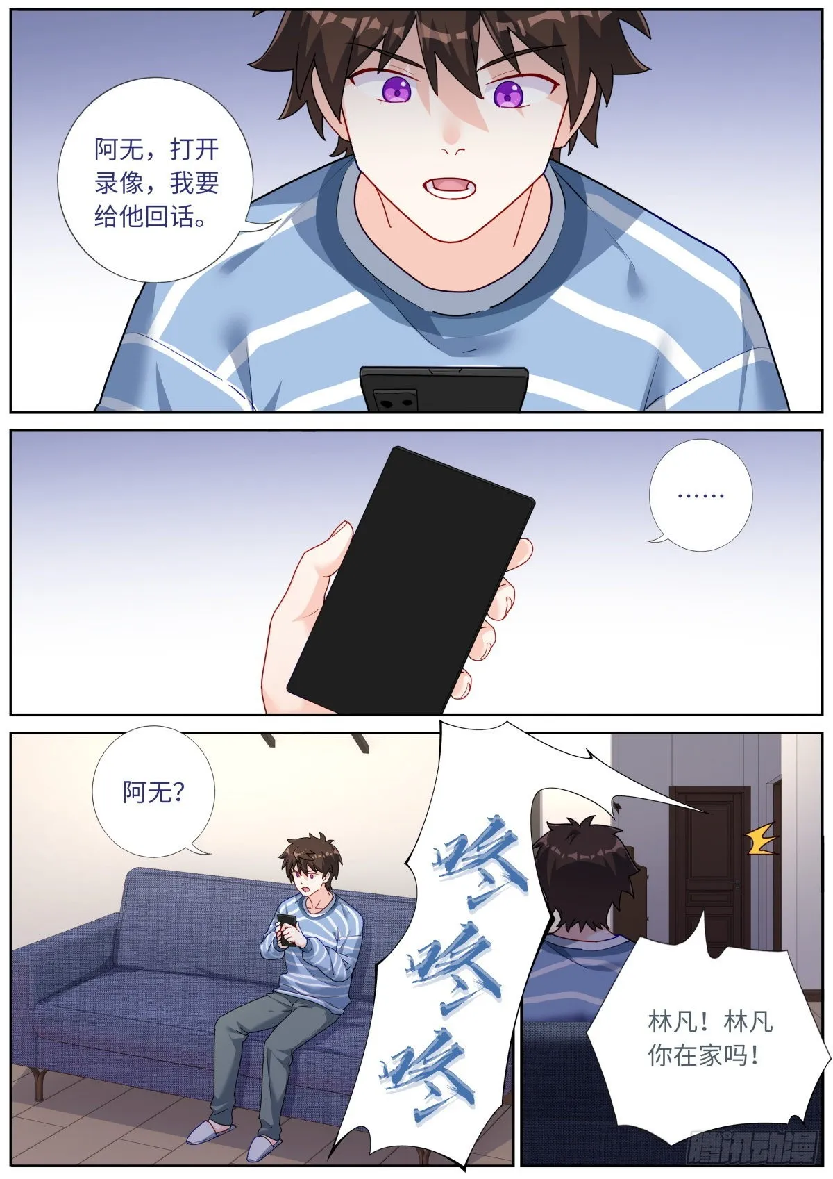 048 更新换代 第6页