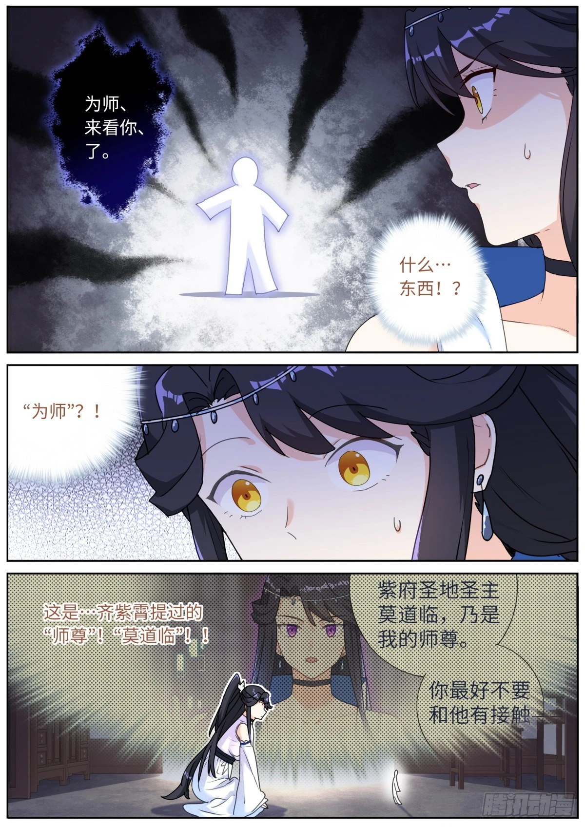 049 给我看看 第10页