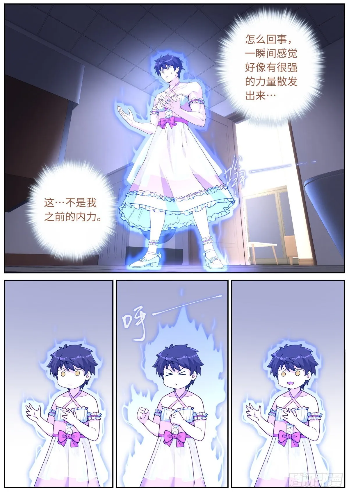 045 自产肥料 第4页