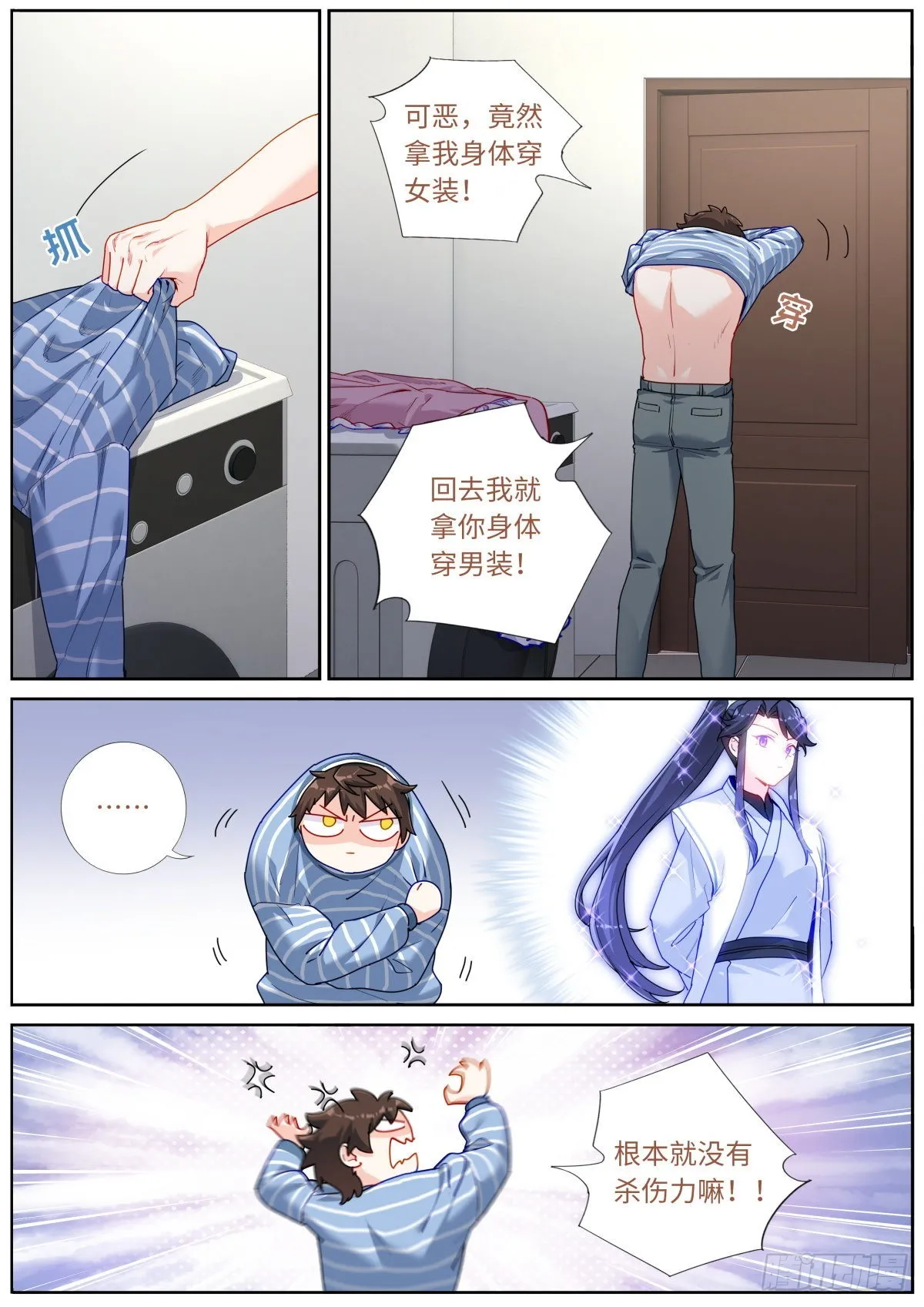 045 自产肥料 第7页
