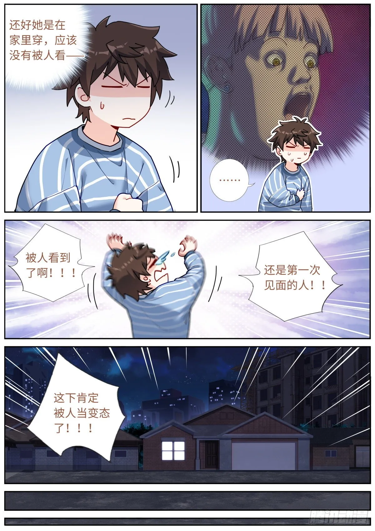 045 自产肥料 第8页