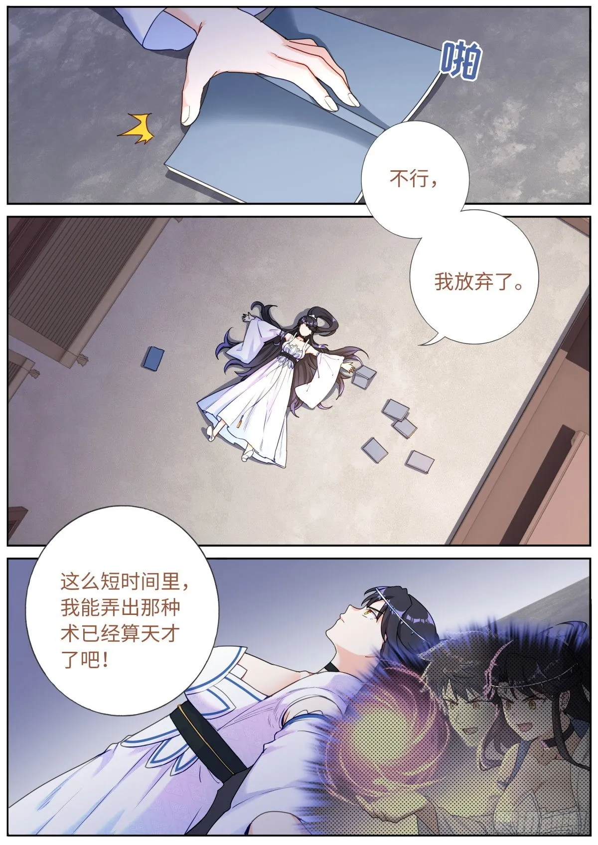 060 贵宾体验 第2页