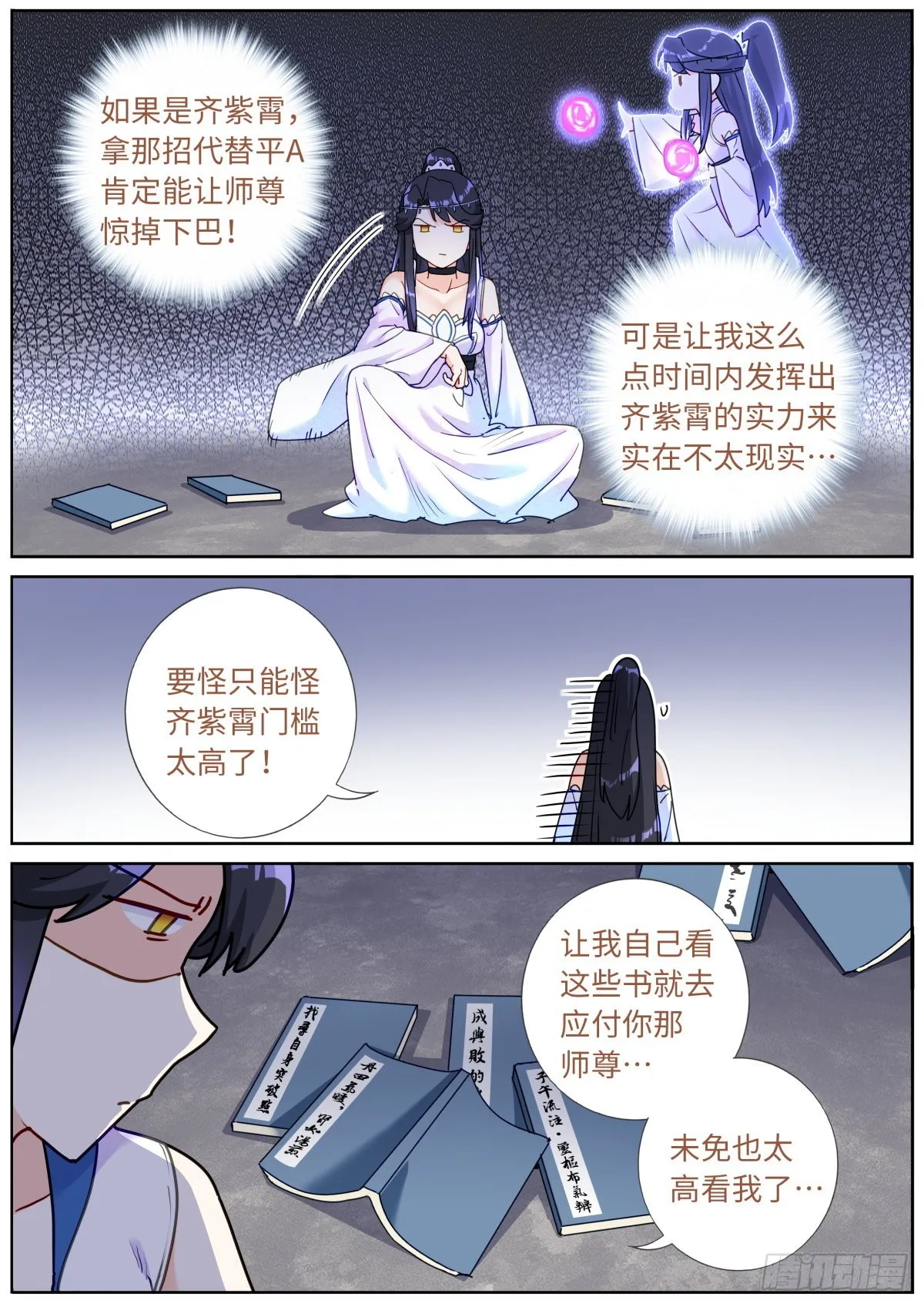 060 贵宾体验 第3页