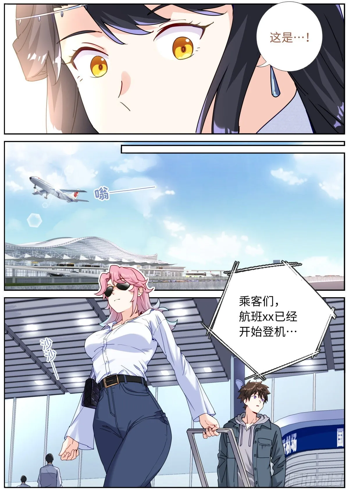 060 贵宾体验 第4页
