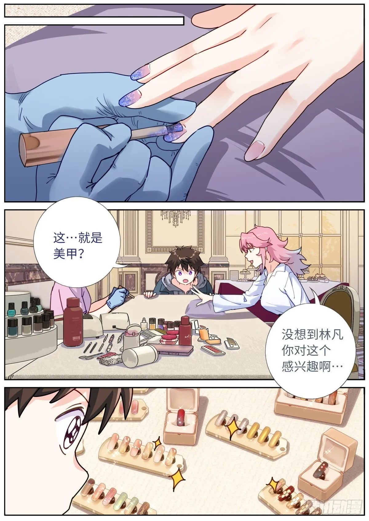060 贵宾体验 第10页