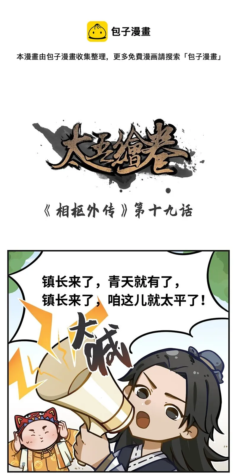 019 内卷战争 第1页