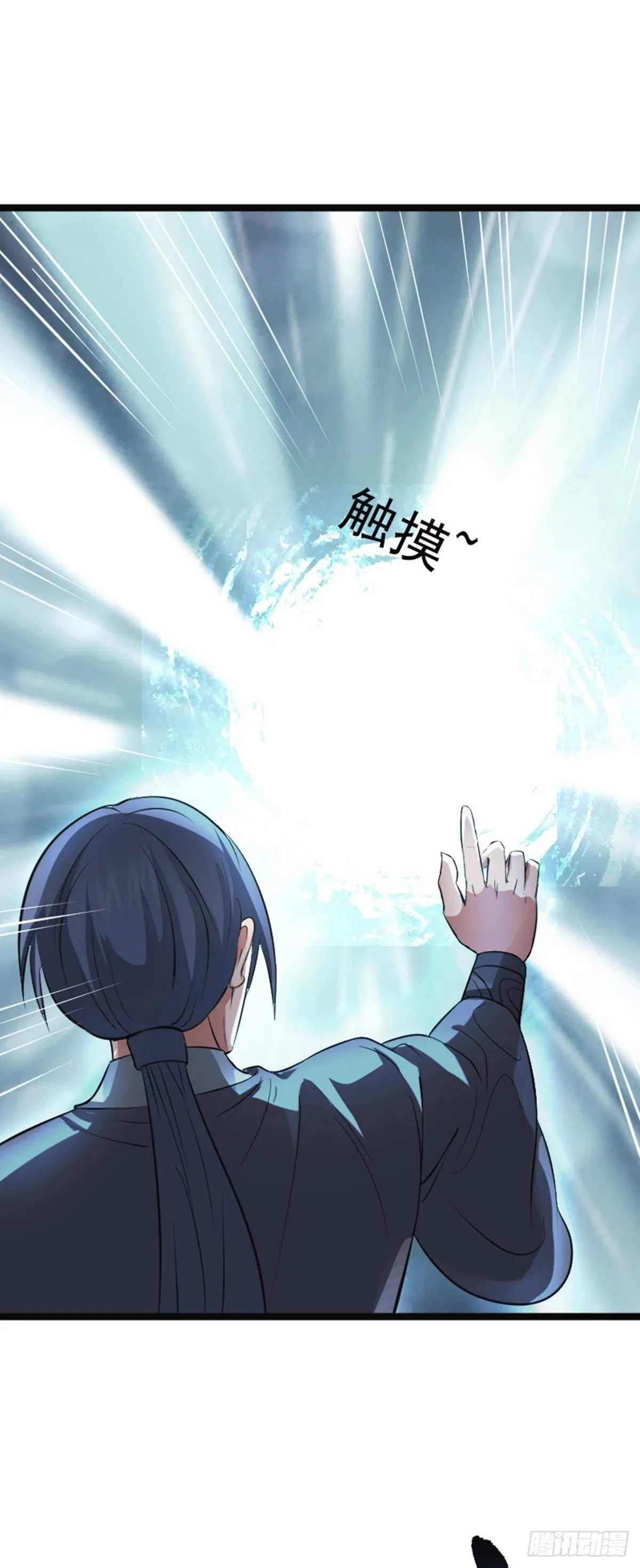 第63话 包拯苏醒？！ 第6页