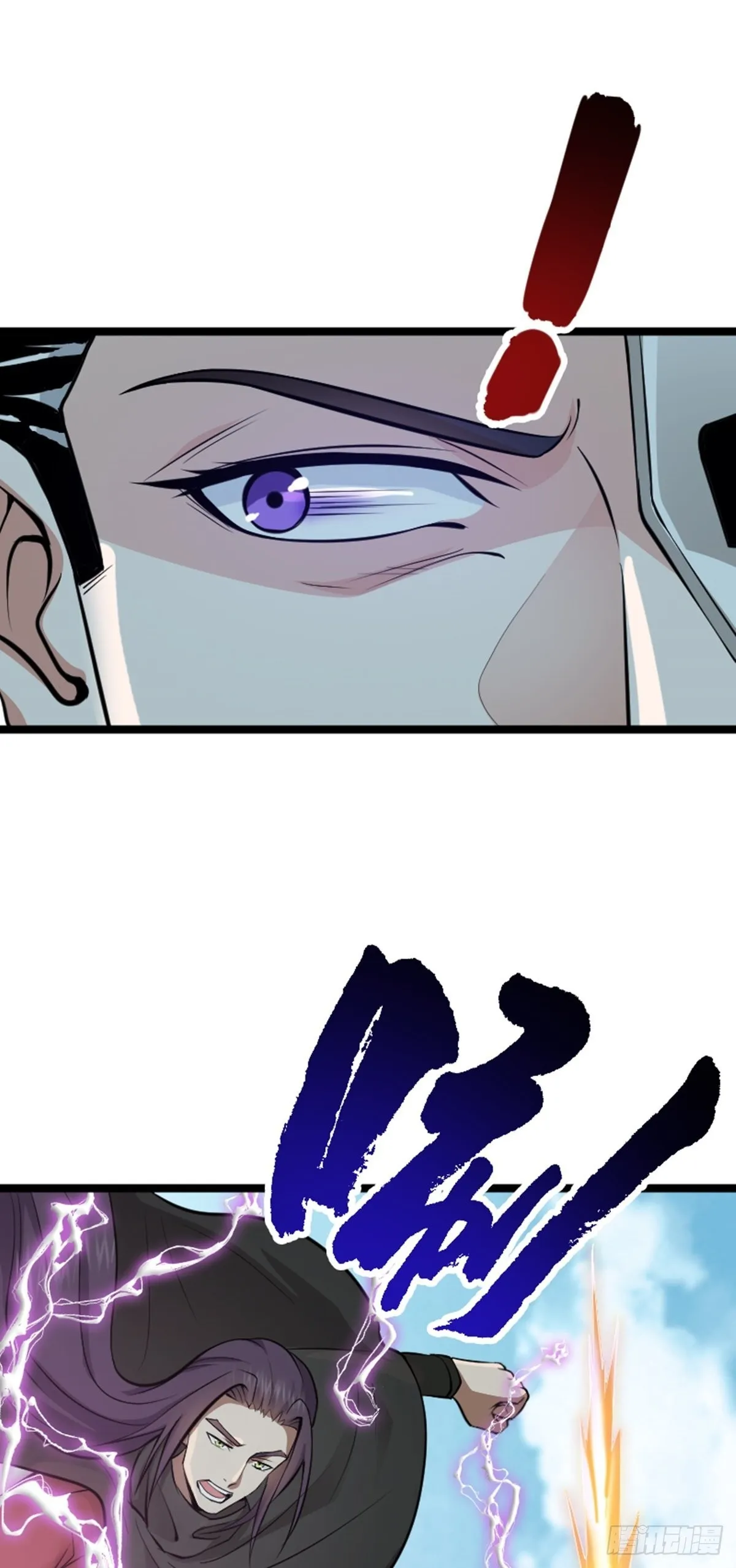 第63话 包拯苏醒？！ 第42页