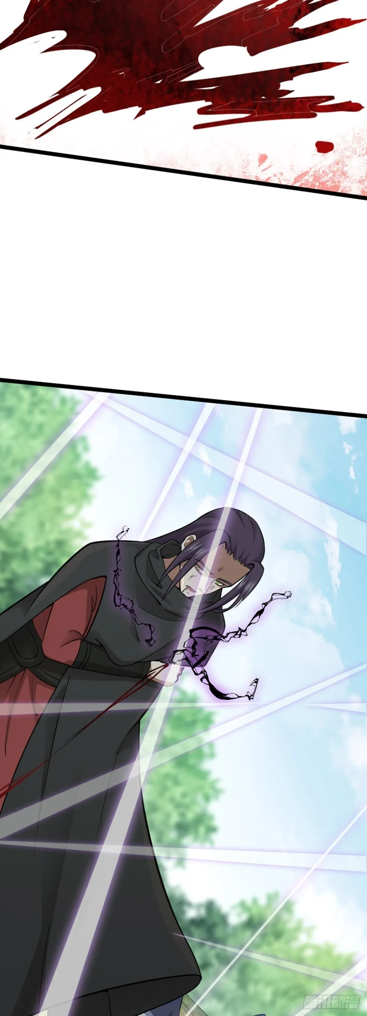 第64话 负阴抱阳？ 第5页