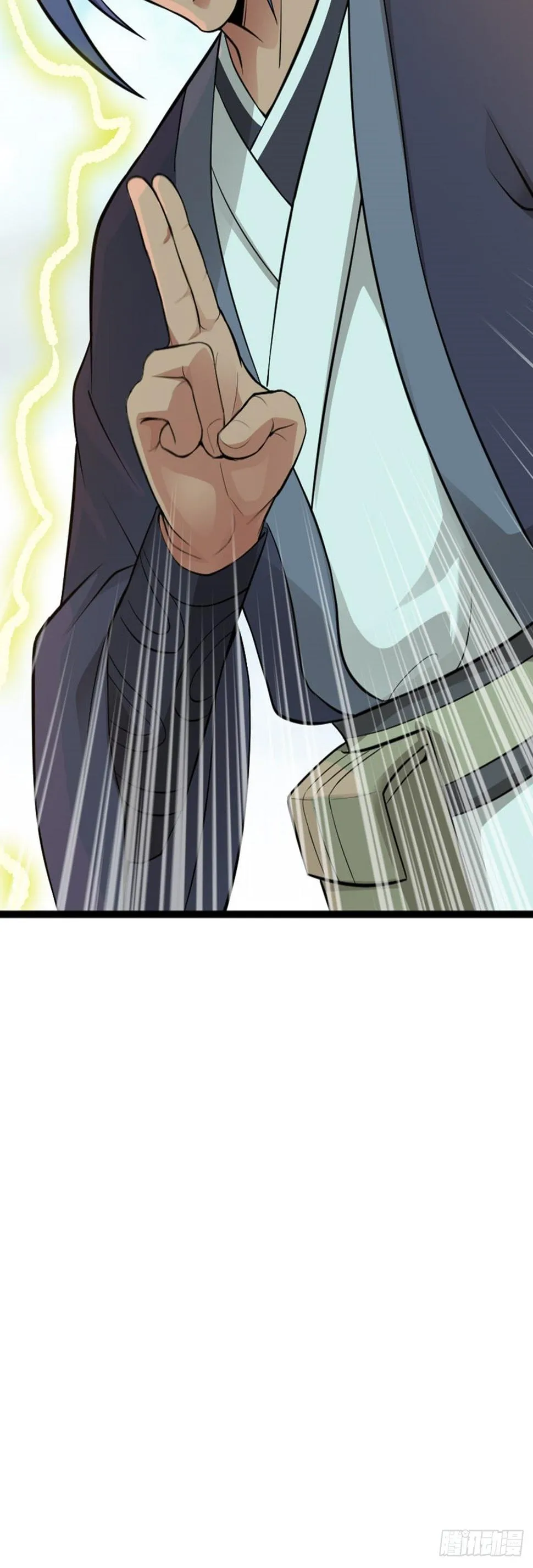 第64话 负阴抱阳？ 第46页