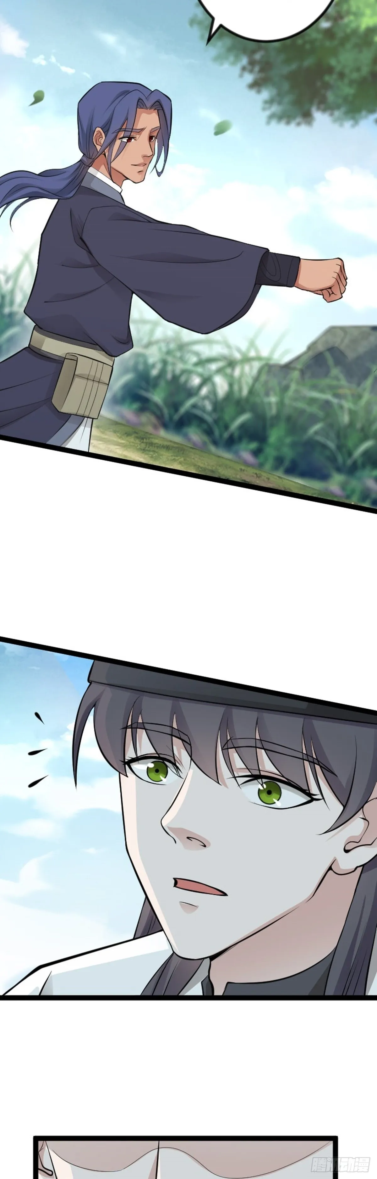 第66话 出发！南京城！ 第33页