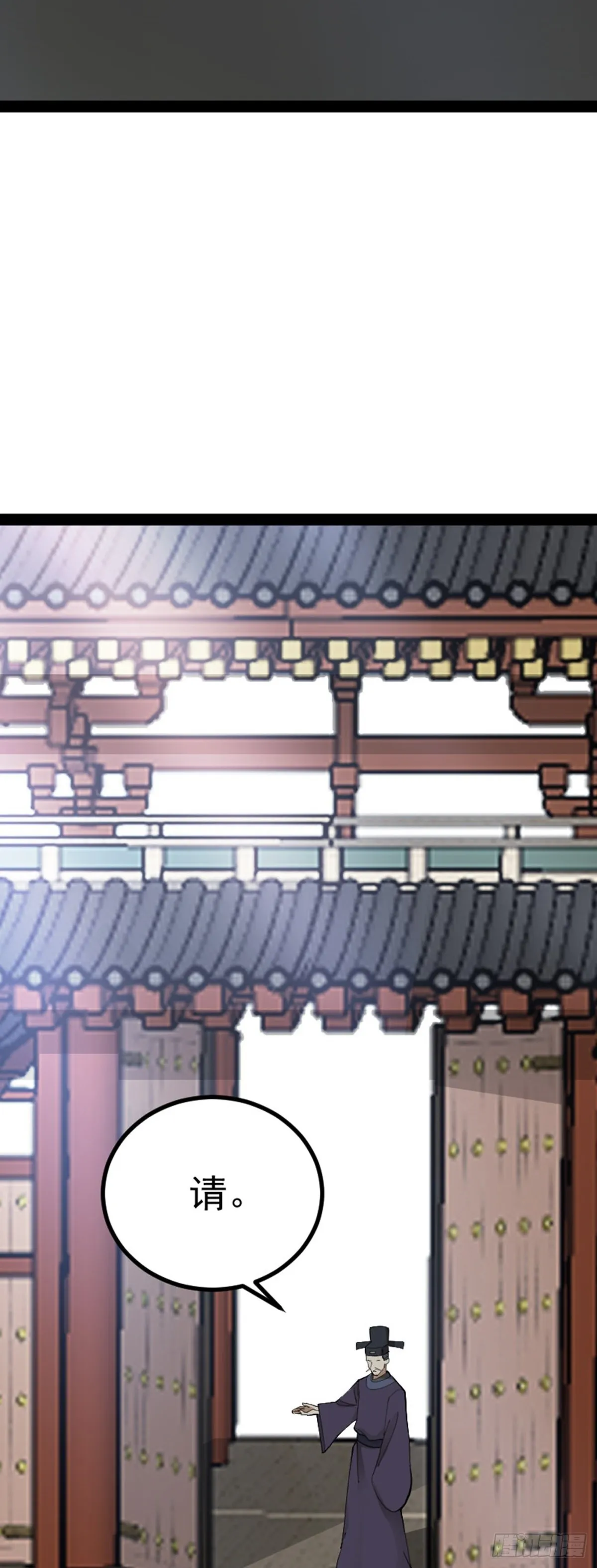 第69话 初得民心 第38页