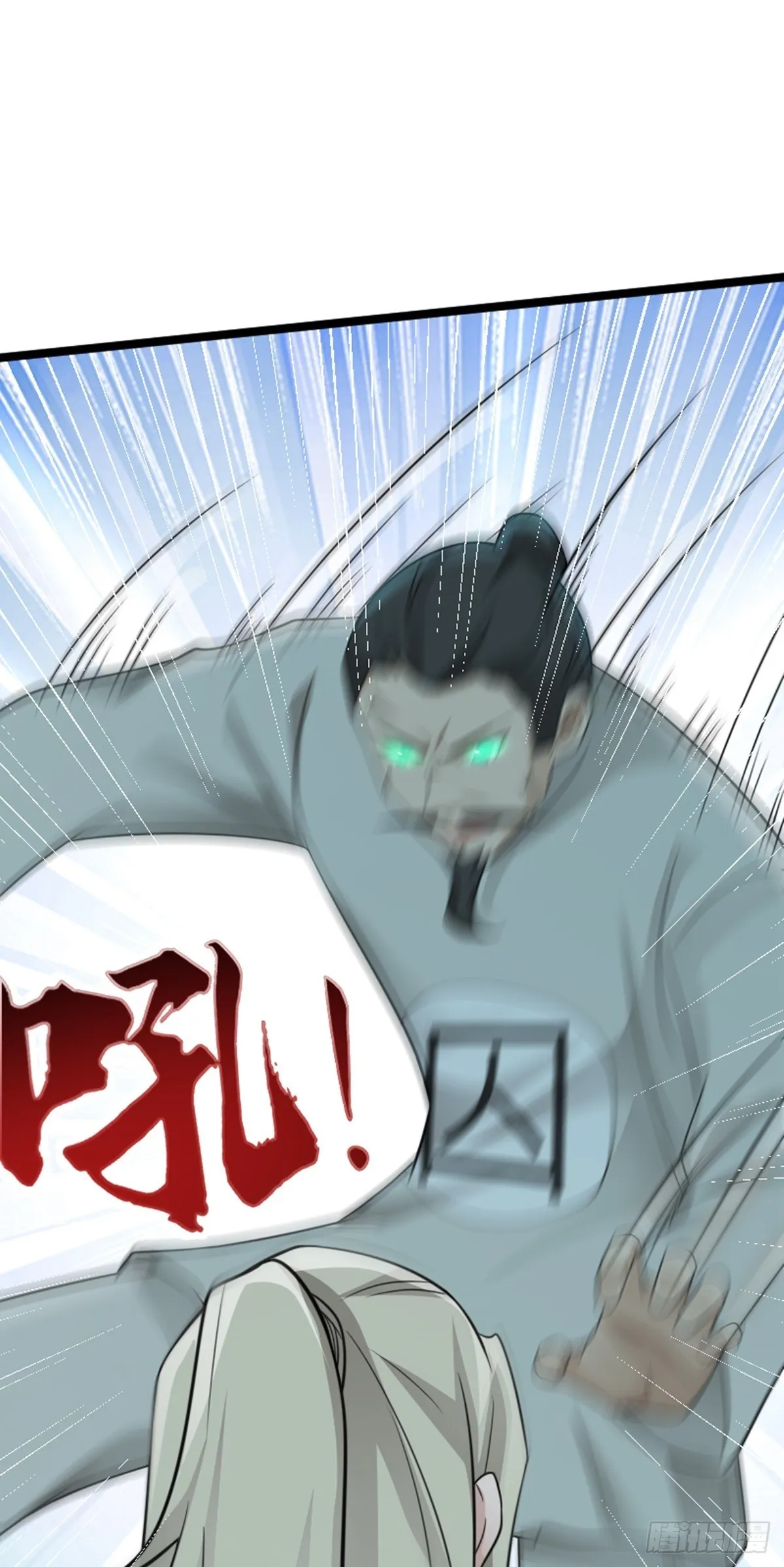 第74话 李岩伏法 第2页
