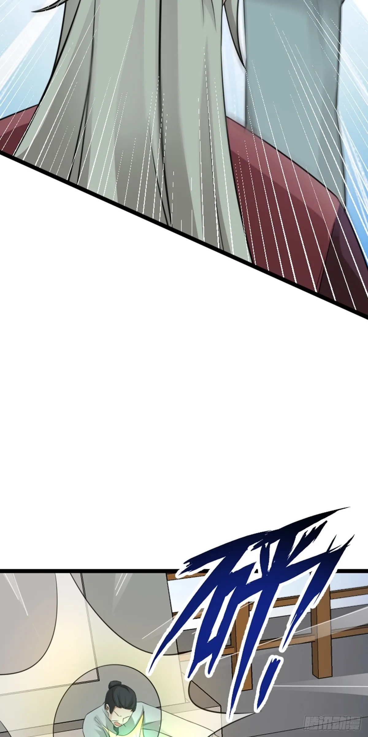 第74话 李岩伏法 第3页