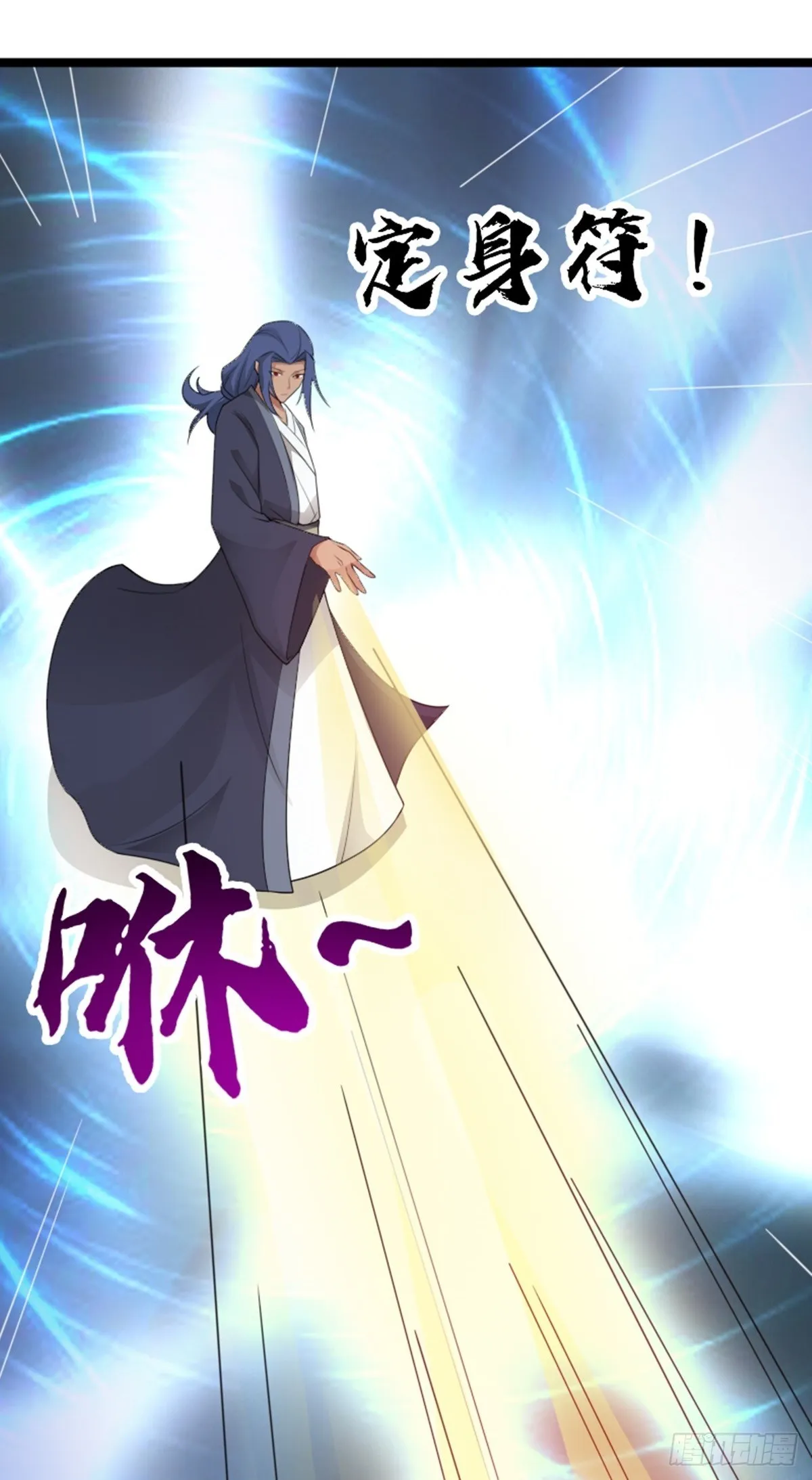 第74话 李岩伏法 第12页