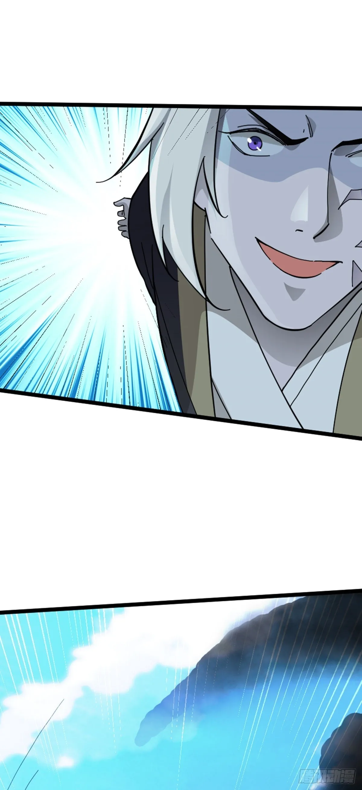 第74话 李岩伏法 第30页