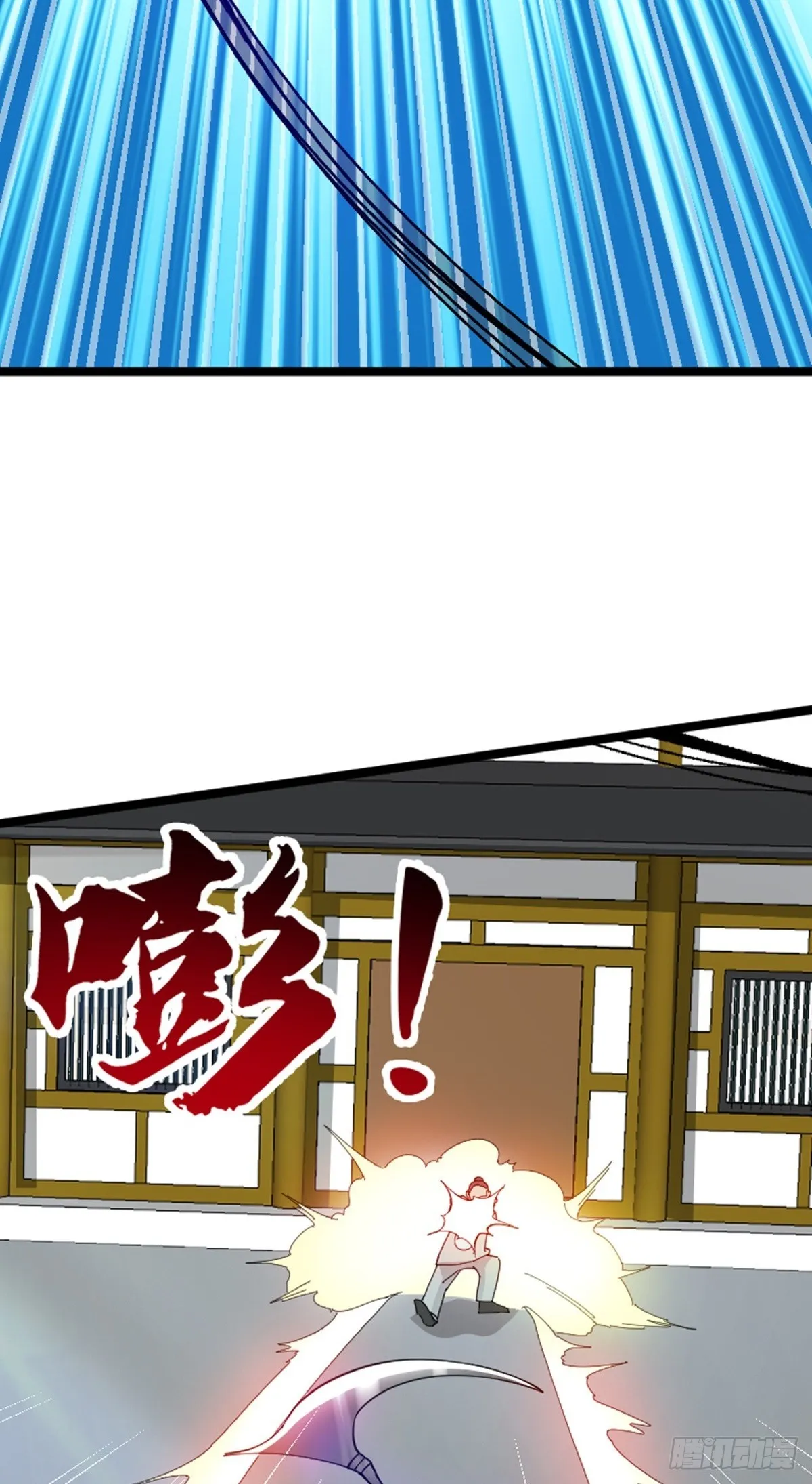 第74话 李岩伏法 第51页
