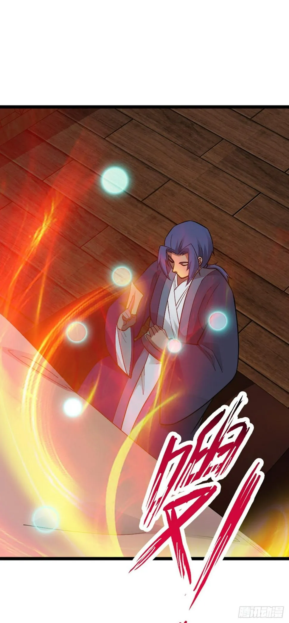 第77话 诱敌深入 第10页
