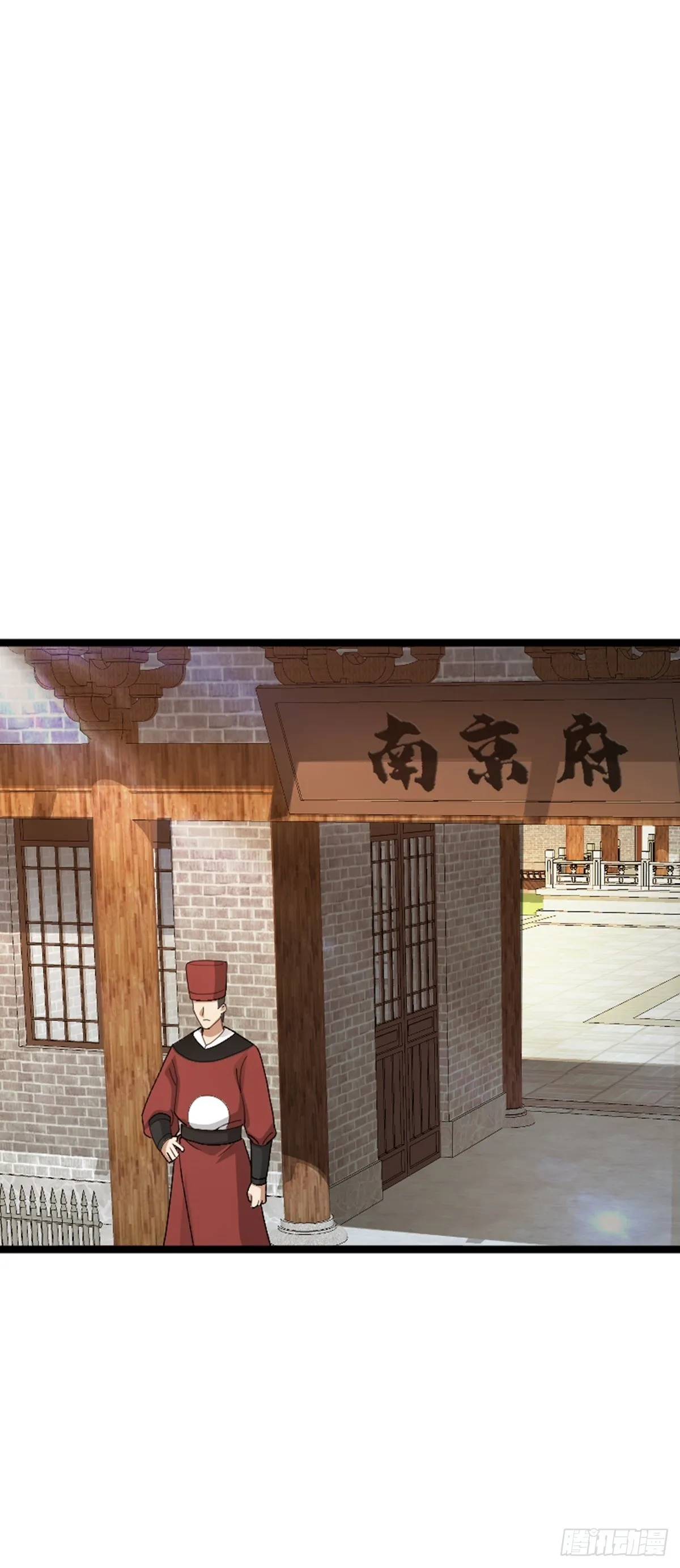 第76话 寻找白玉堂 第30页