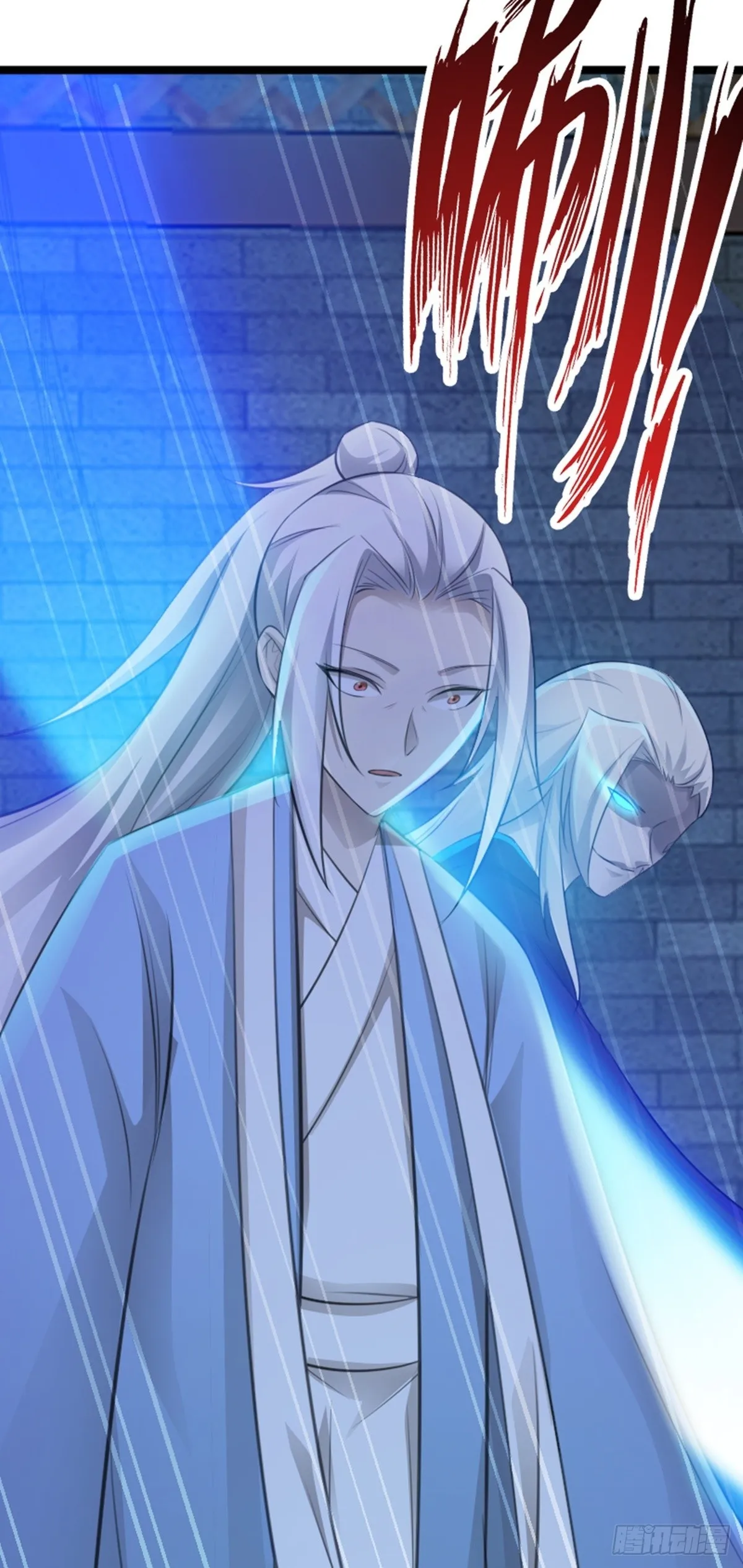 第78话 洛阳城灯会 第12页