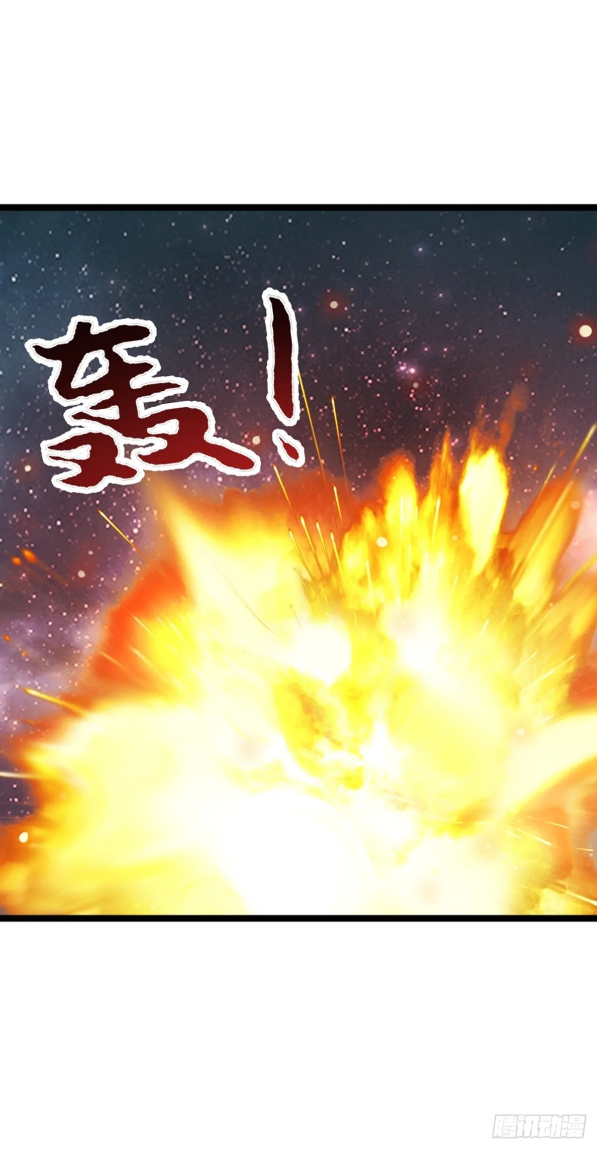 第78话 洛阳城灯会 第30页