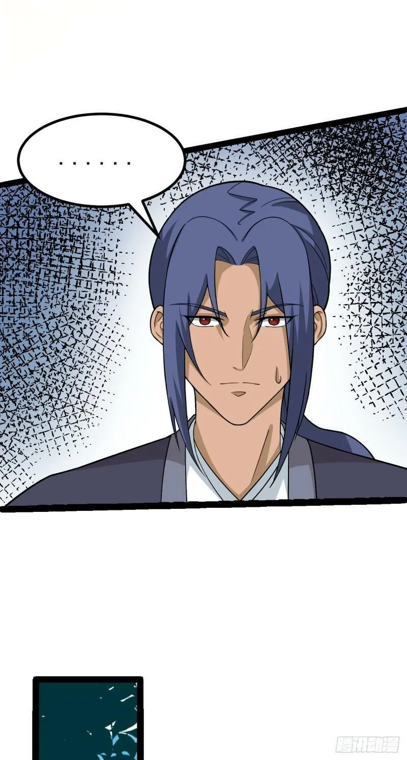第88话 包拯引魂 第21页