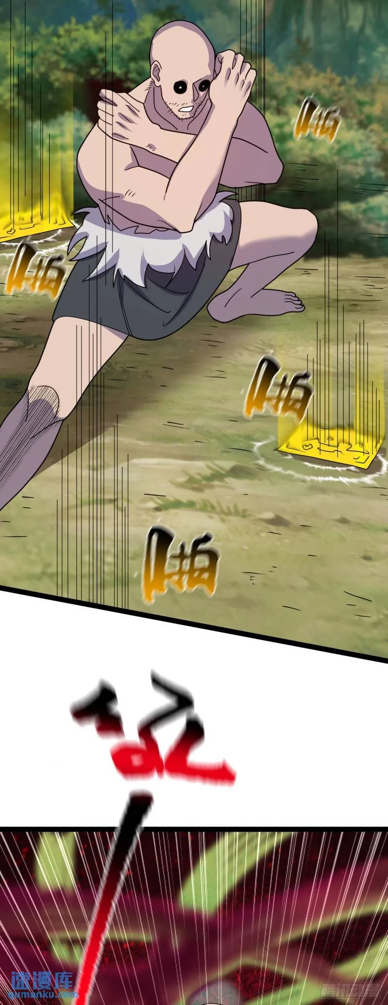 第107话 佟老爷归来！ 第22页