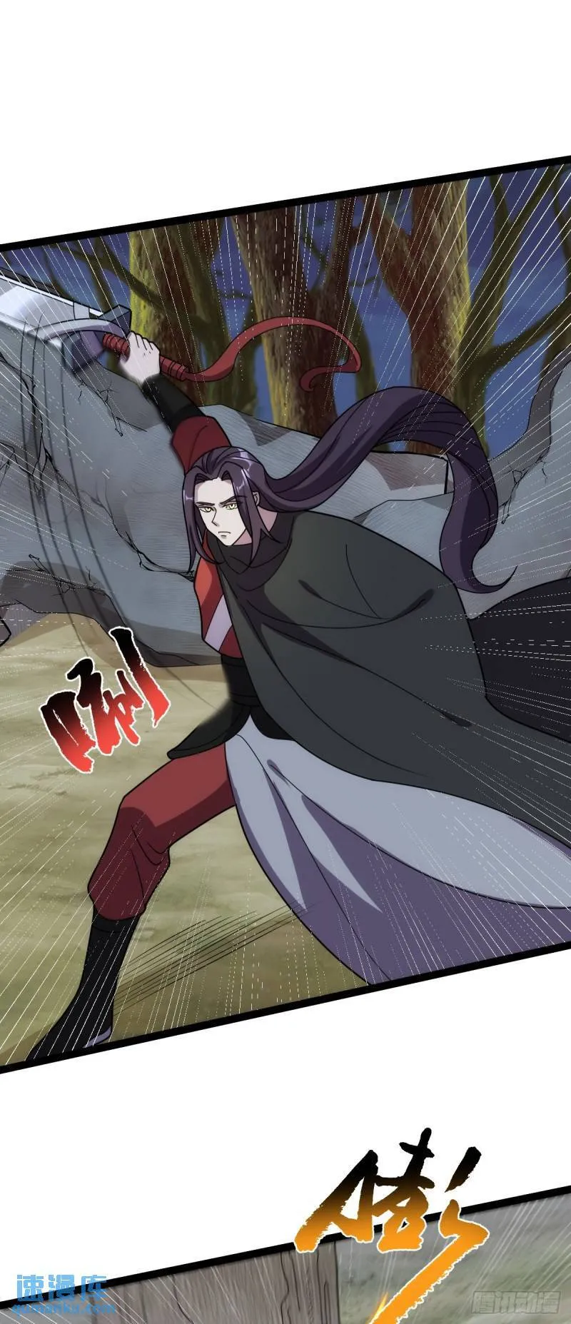 第109话 达成合作！ 第22页