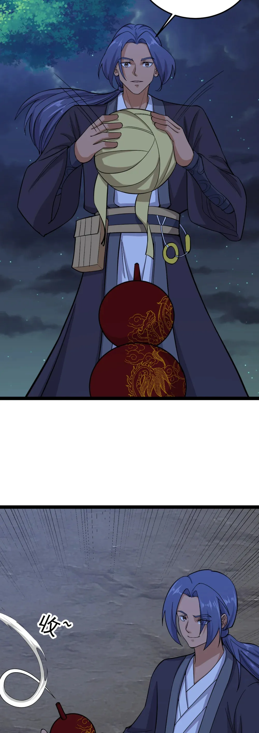 第121话 柳姑娘失踪！ 第3页