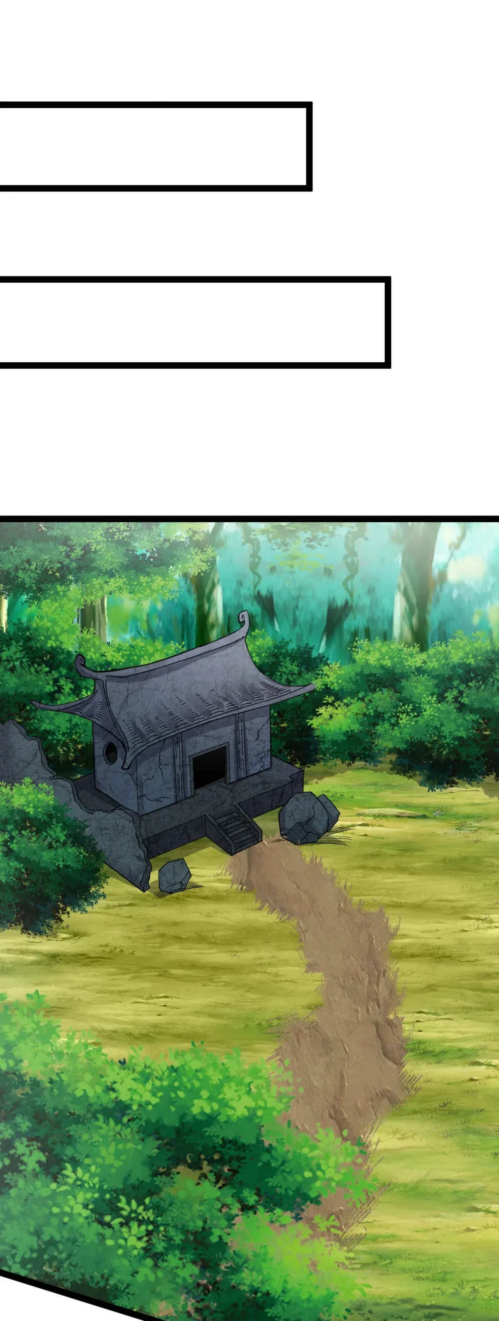 第122话 太乙玄火阵 第2页