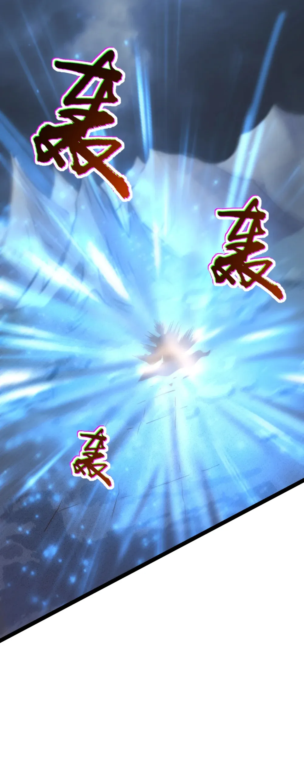 第145话 游魂寻踪 第5页