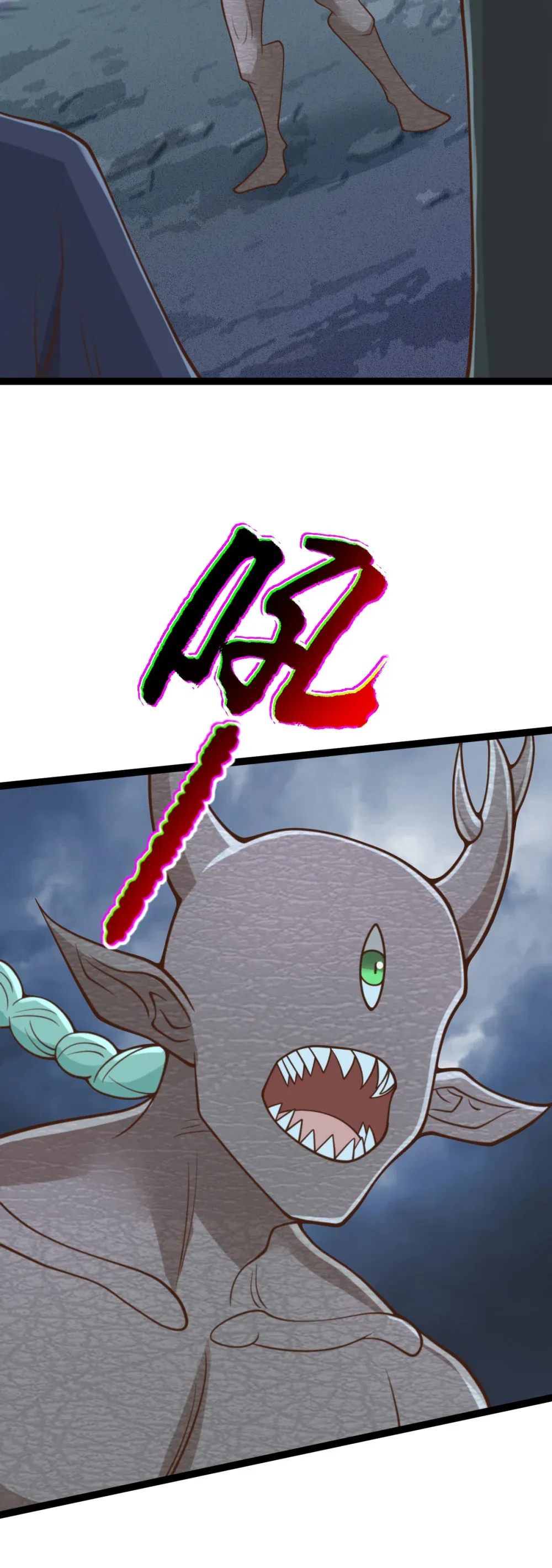 第145话 游魂寻踪 第20页