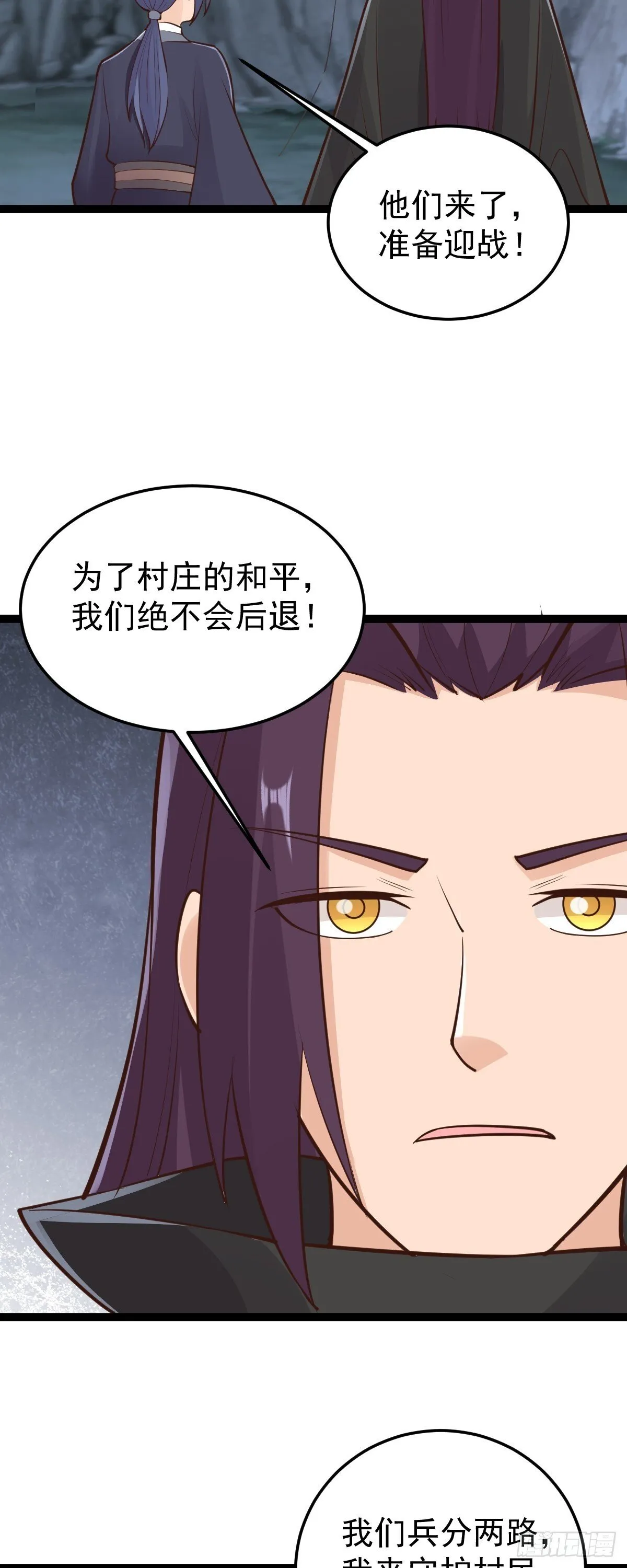 第151话 首领的阴谋 第10页