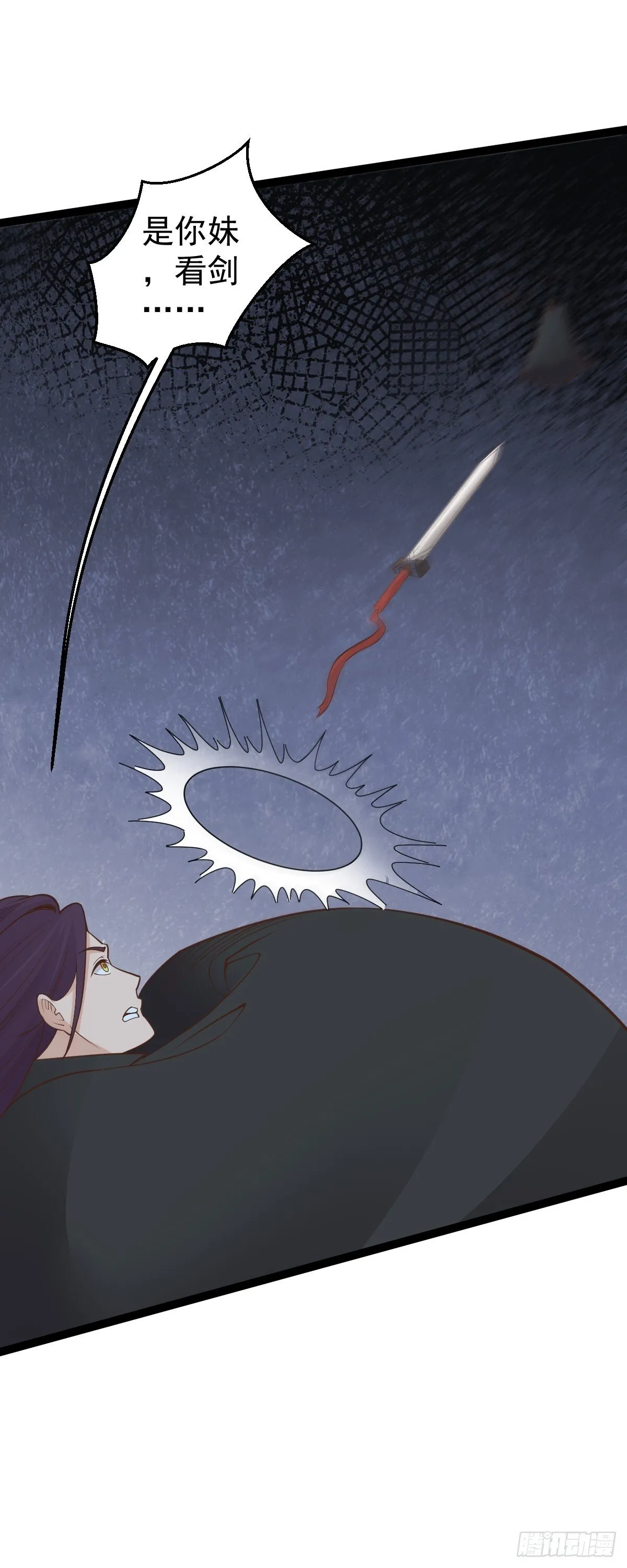 第151话 首领的阴谋 第26页