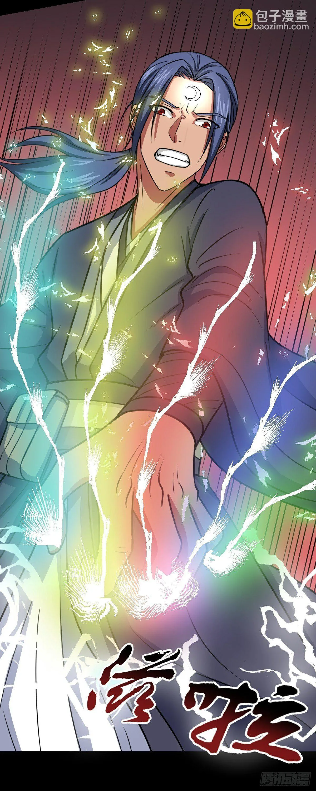 第41话 断罪 第36页