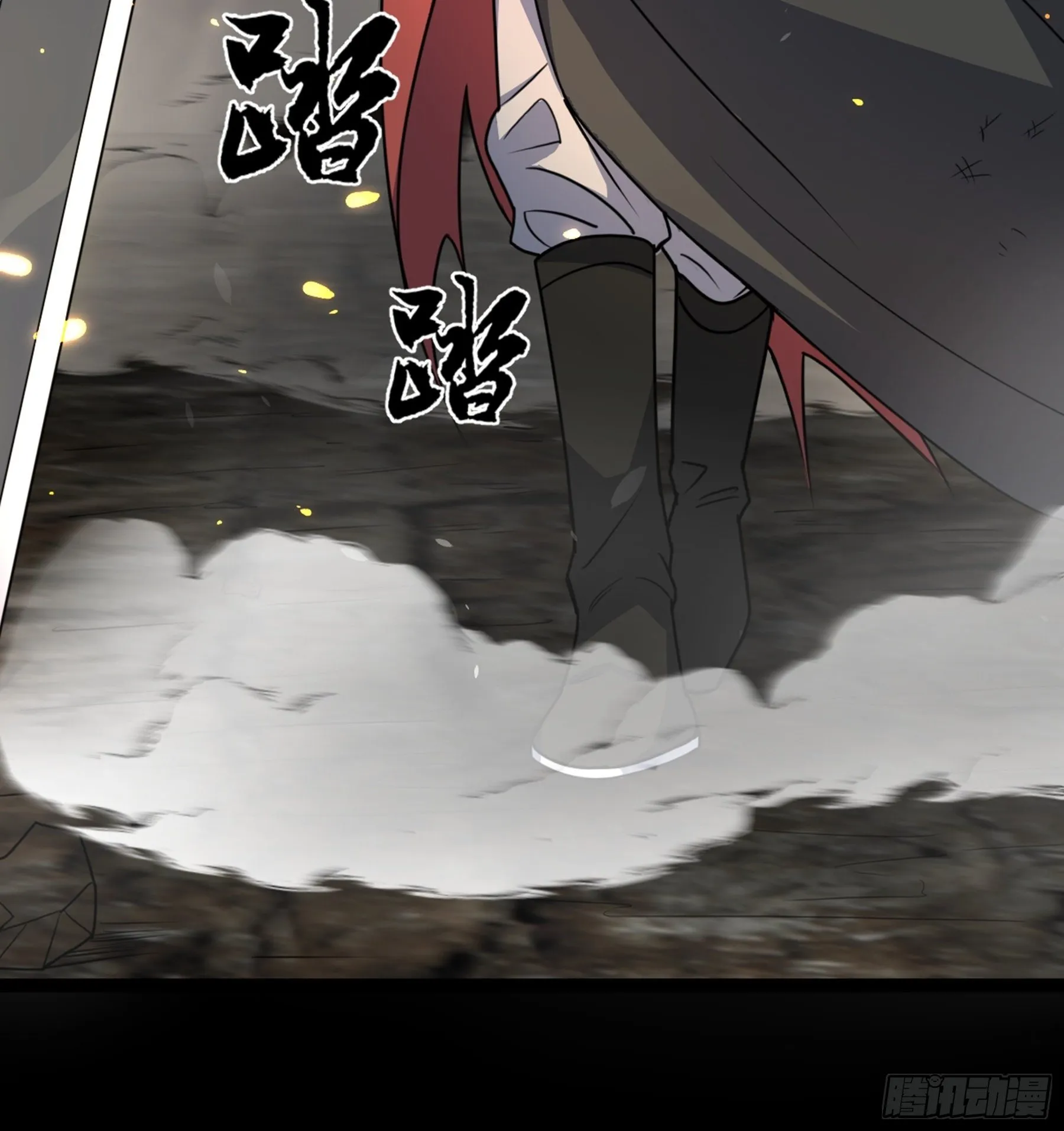 第40话 清算 第24页