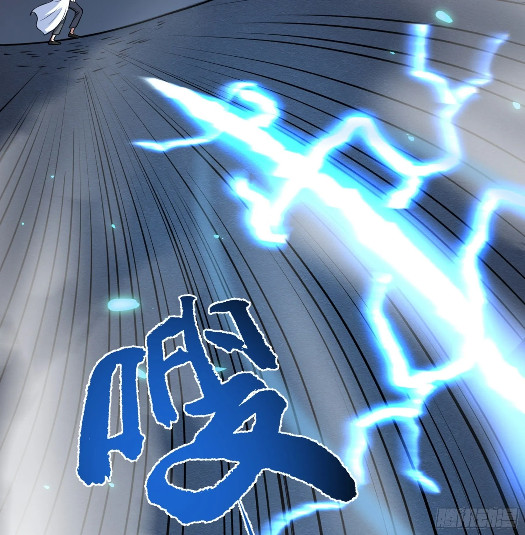 第40话 清算 第36页