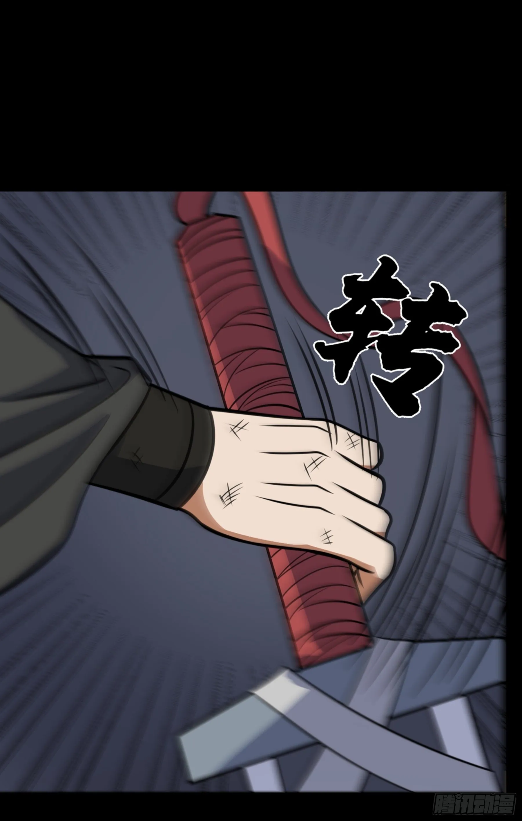 第40话 清算 第47页