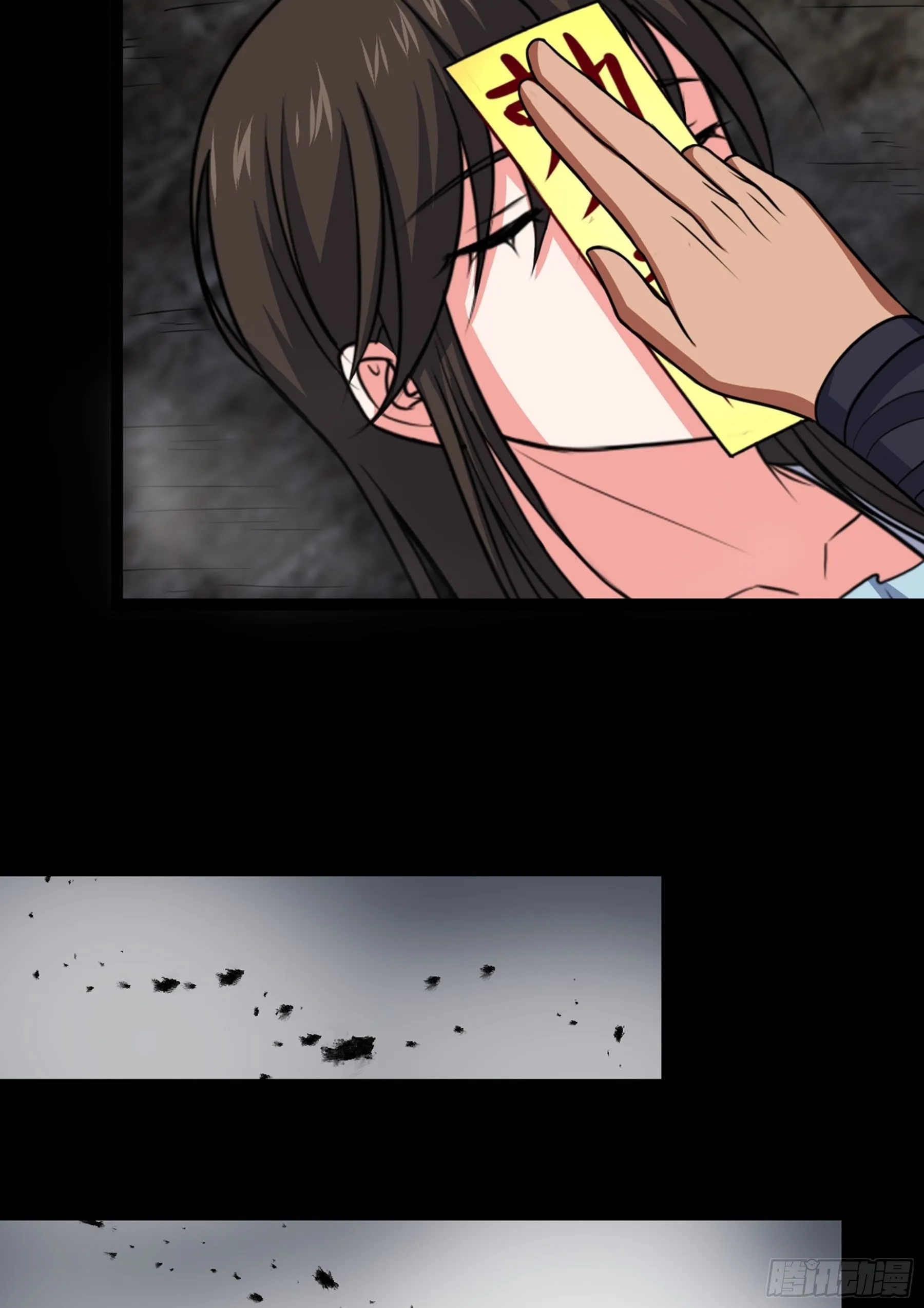 第40话 清算 第55页