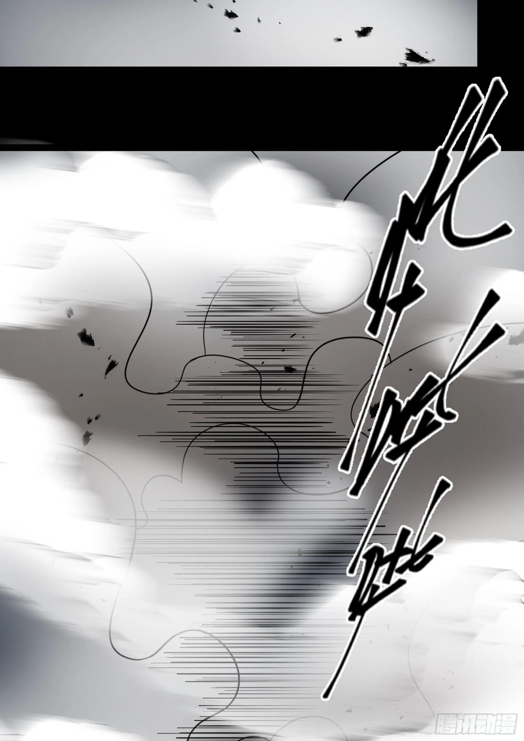 第40话 清算 第56页