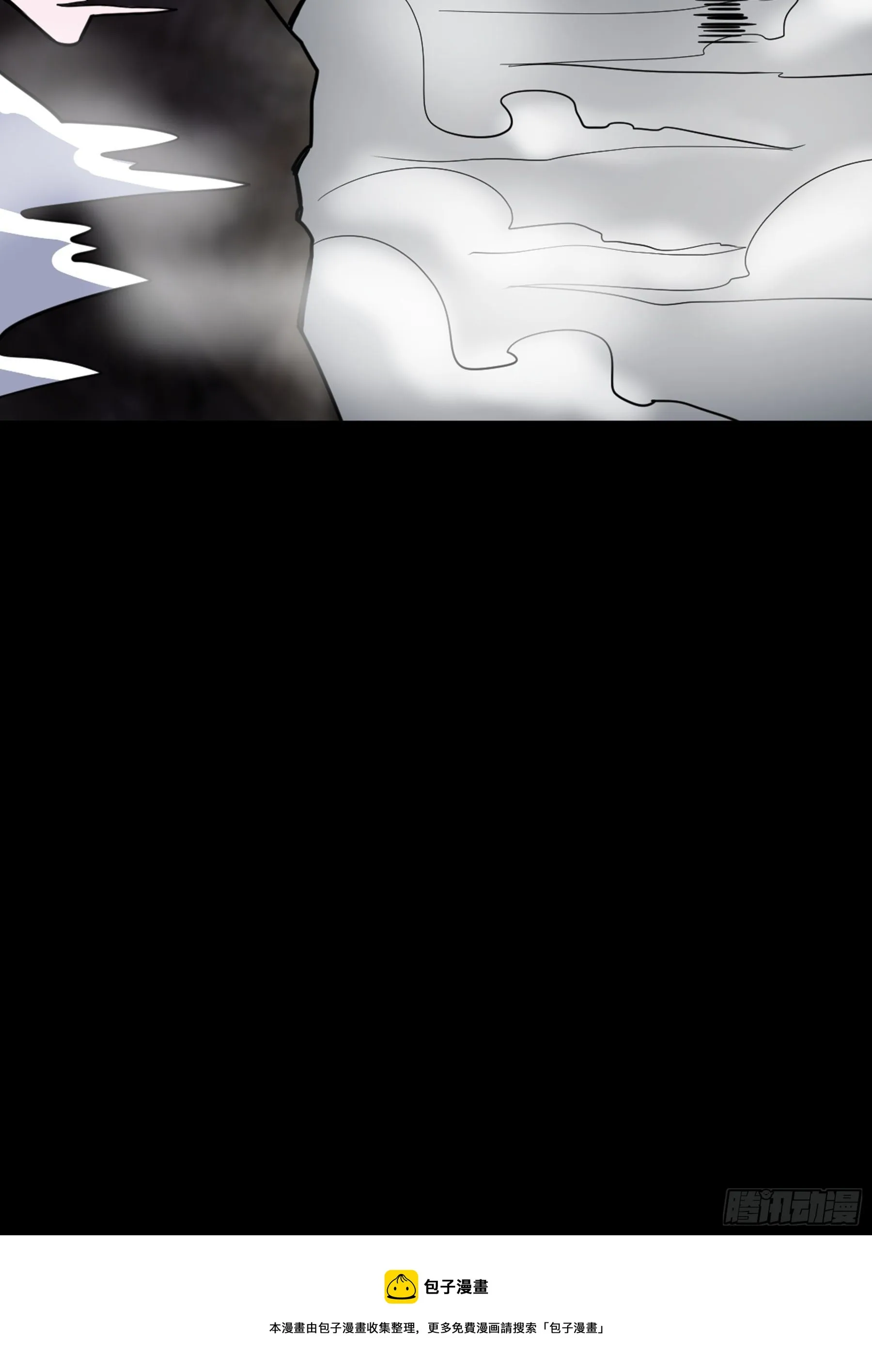 第40话 清算 第61页