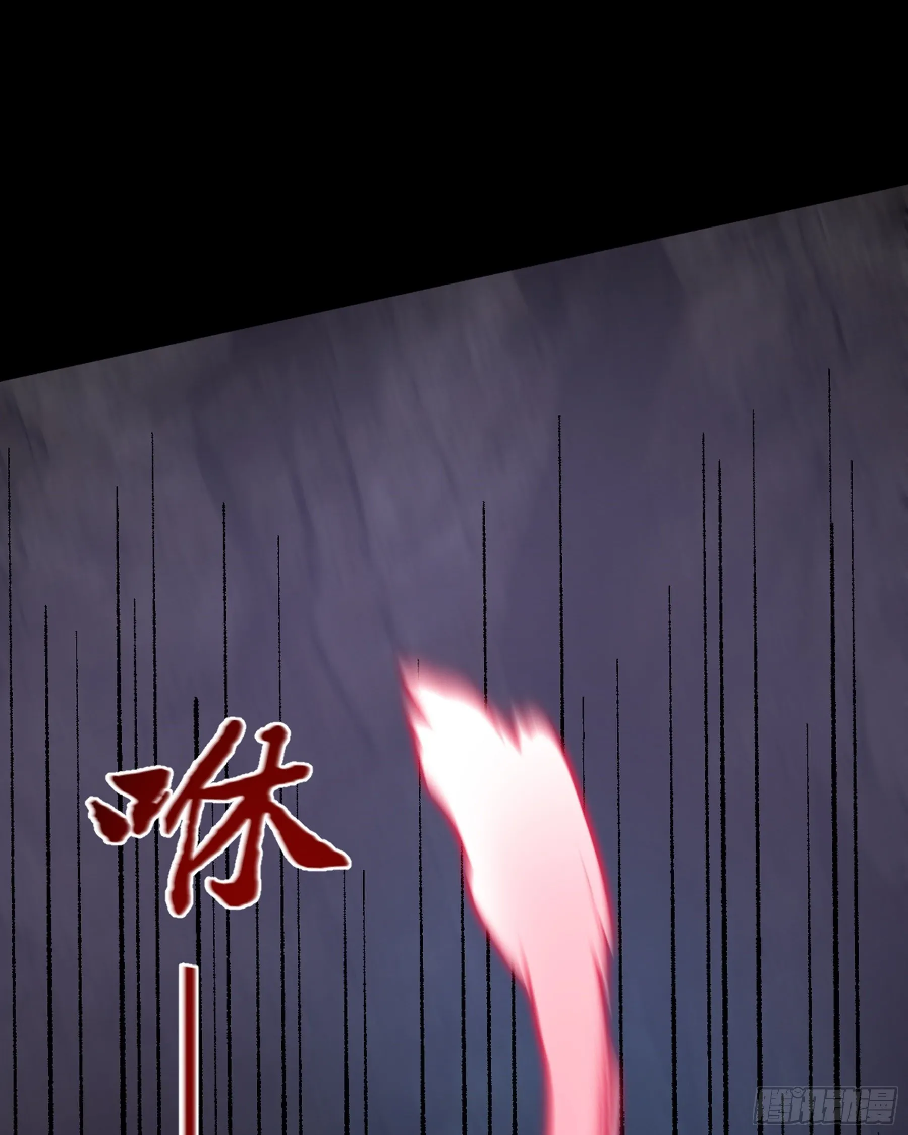 第40话 清算 第70页
