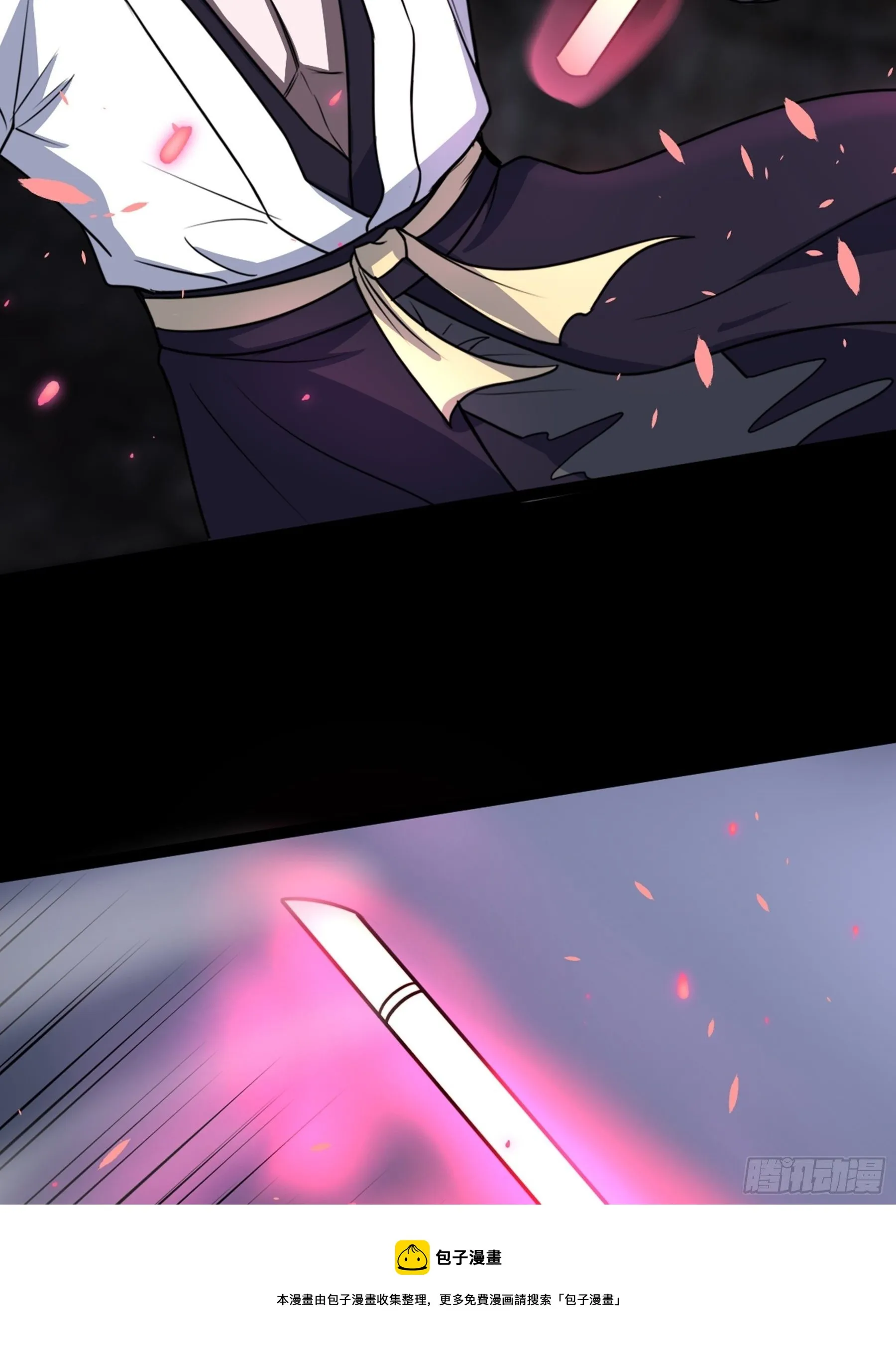 第40话 清算 第73页