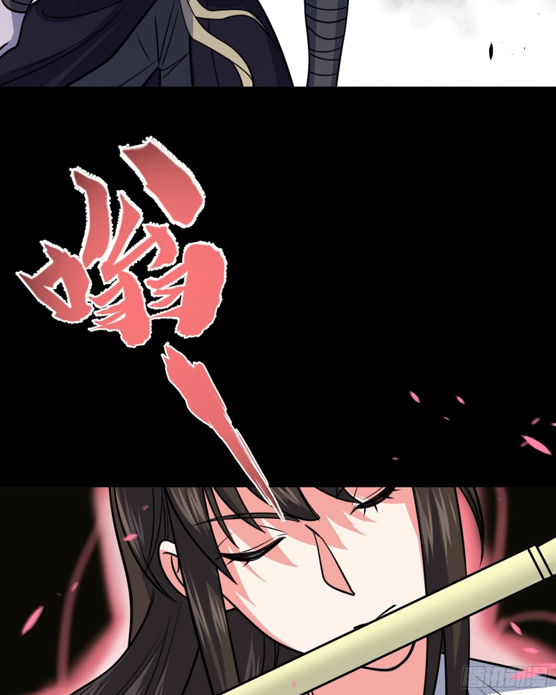第40话 清算 第87页