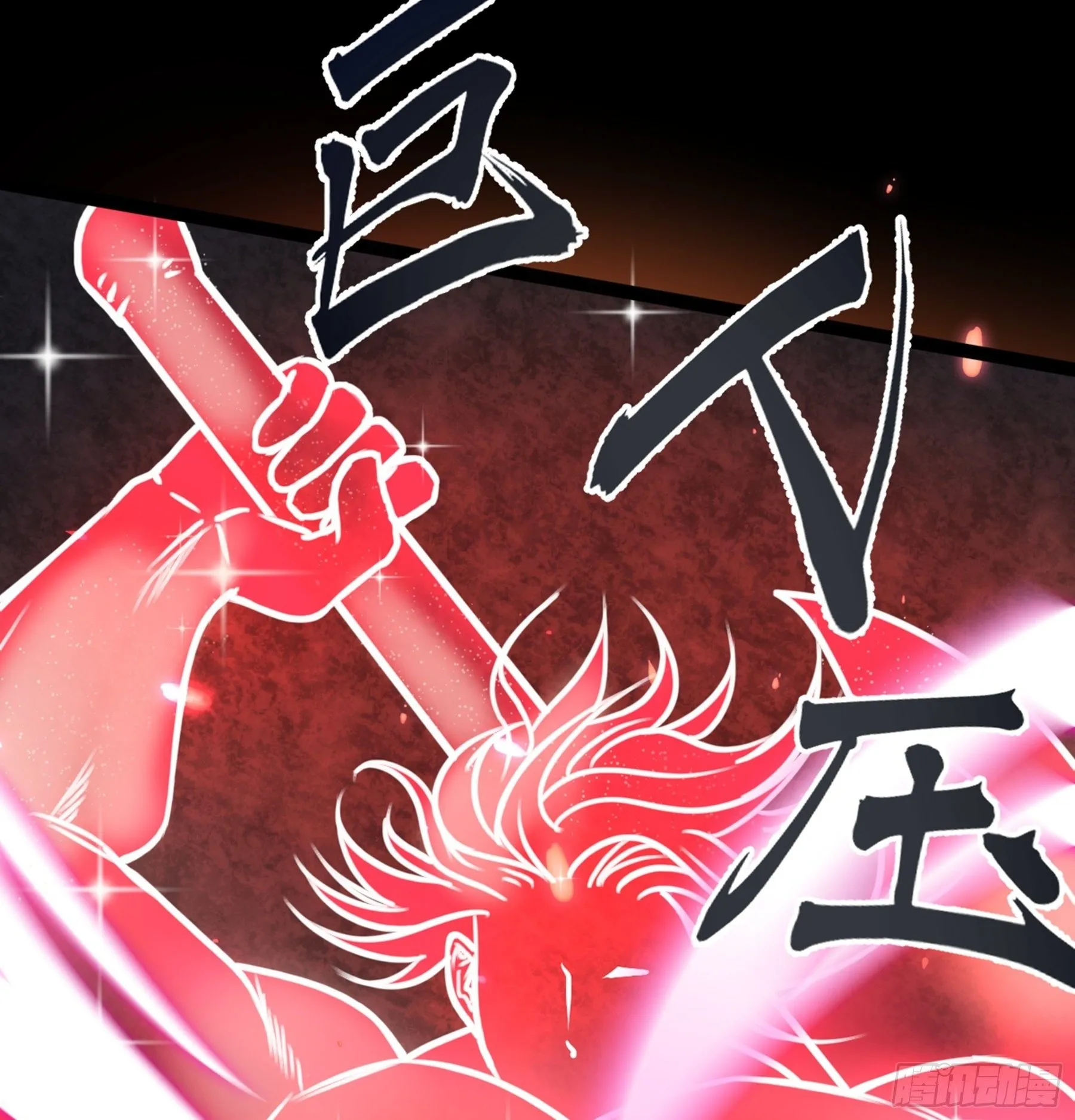 第39话 恶始恶终 第40页
