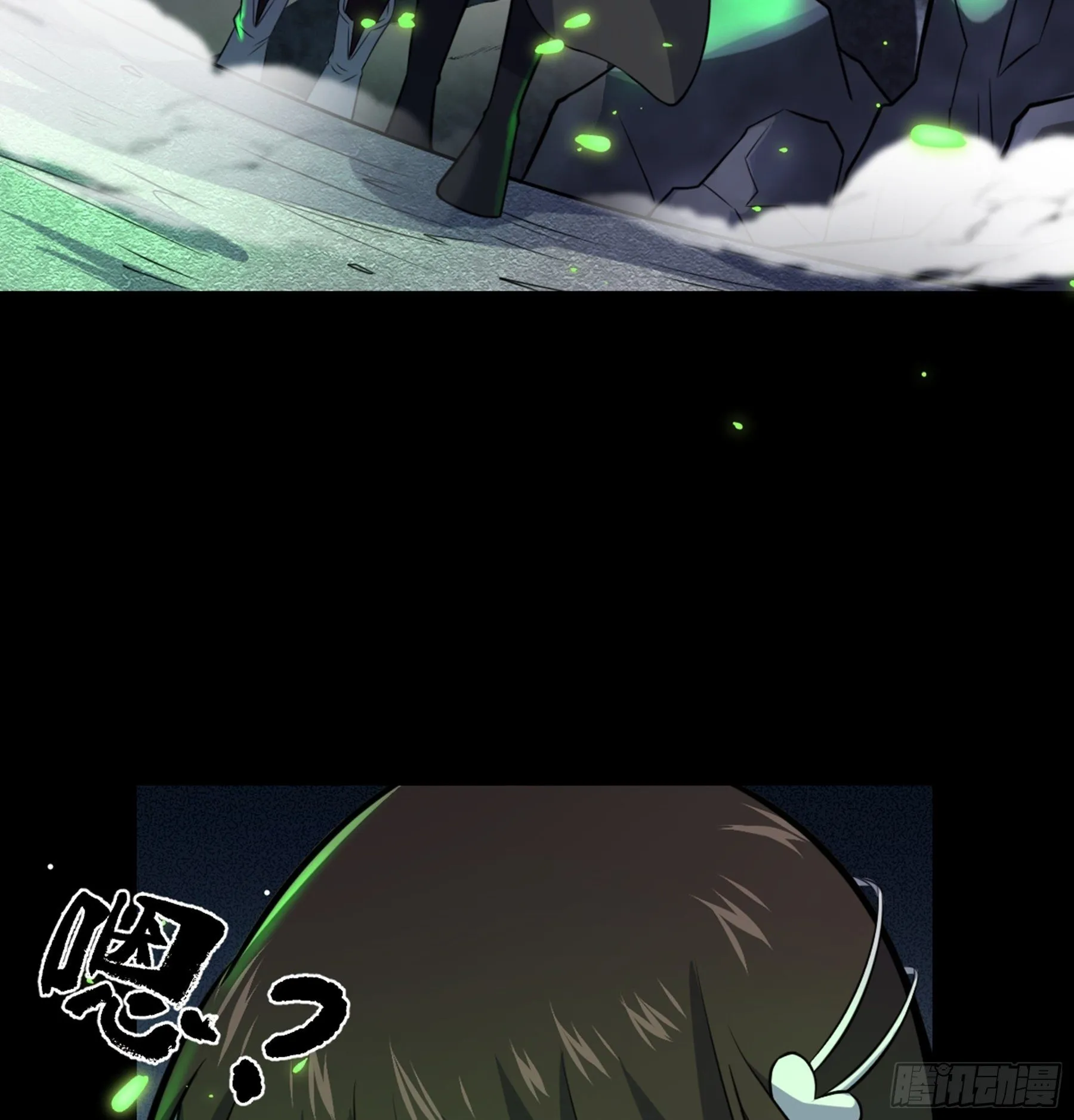第37话 花非花 第7页