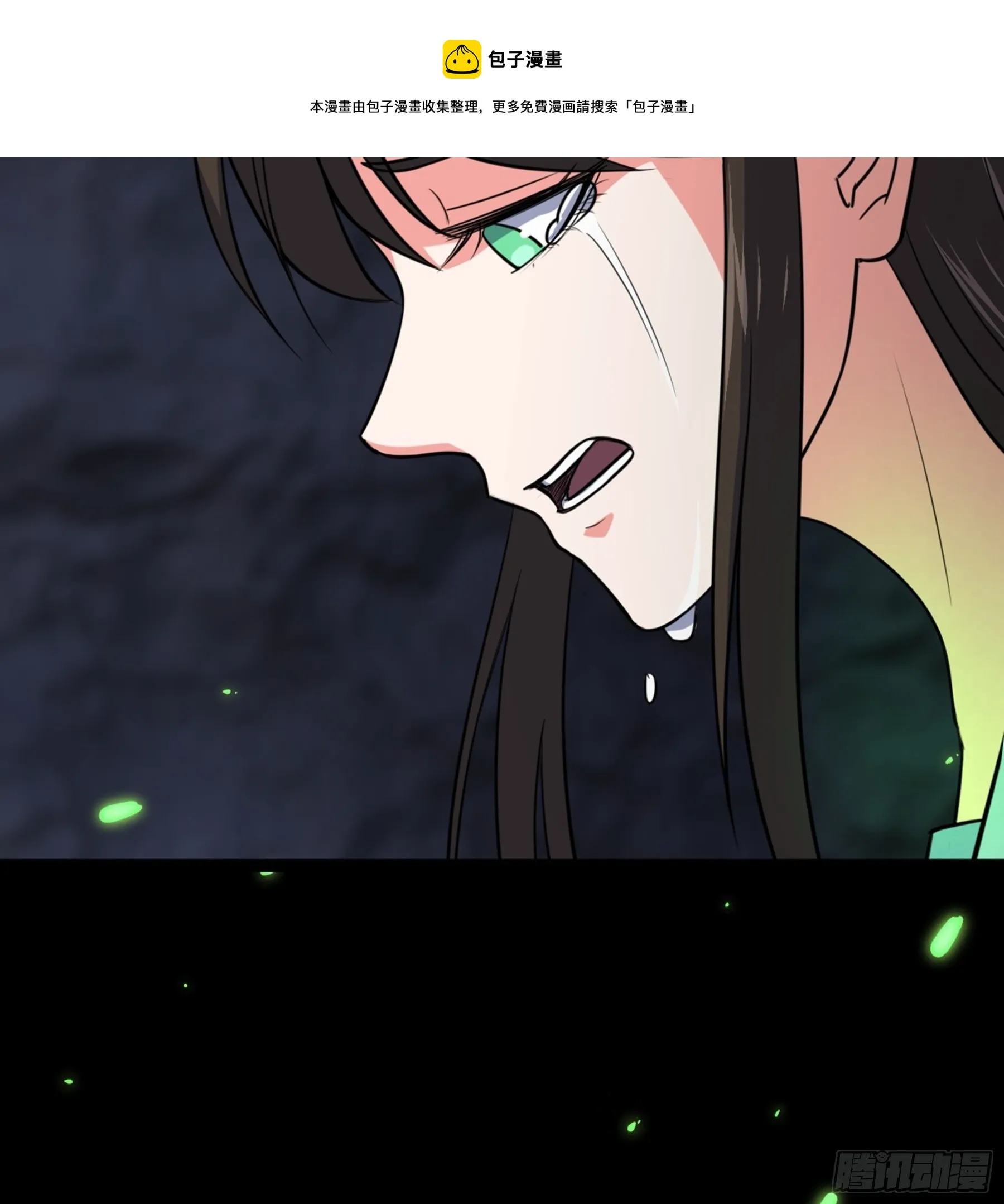 第37话 花非花 第21页