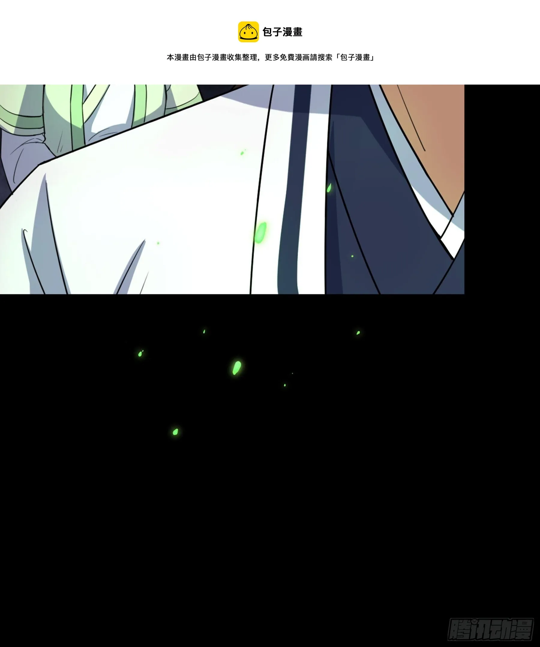 第37话 花非花 第25页