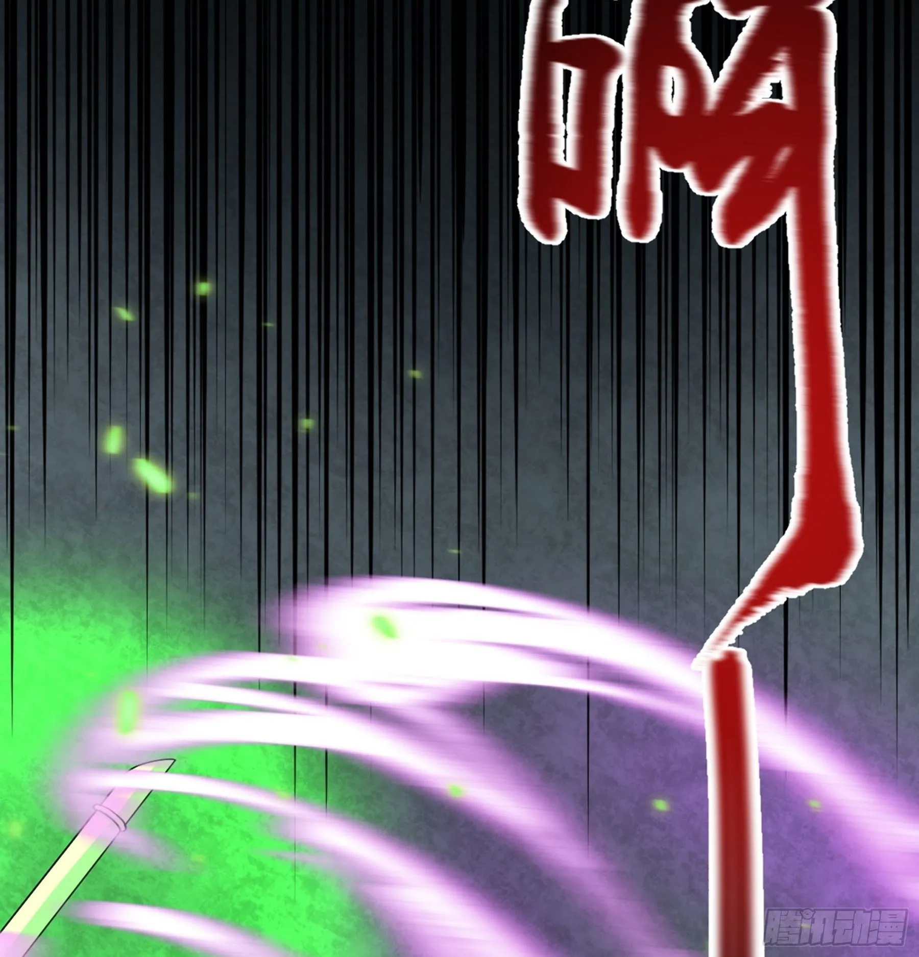 第37话 花非花 第34页