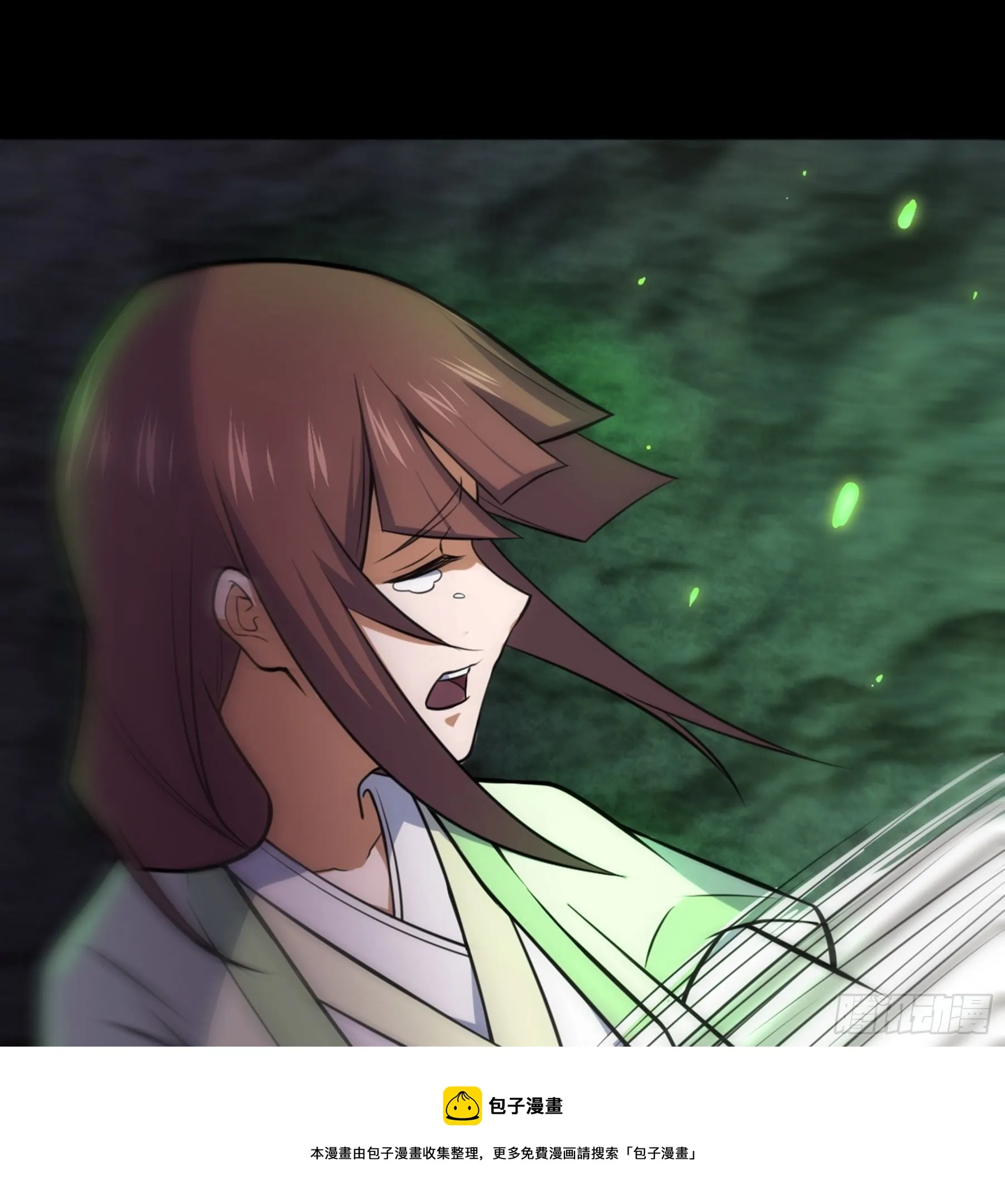 第37话 花非花 第45页